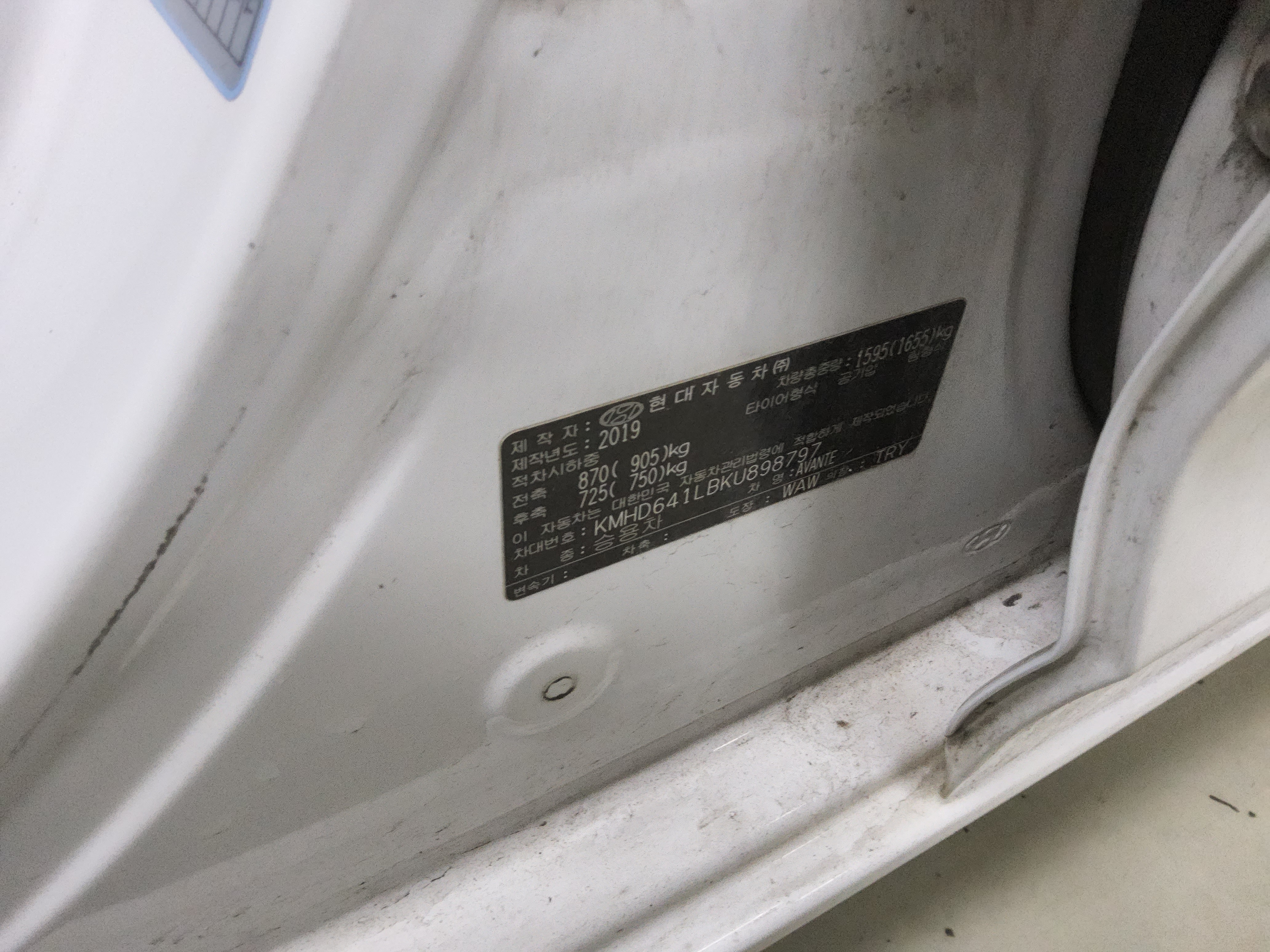 هونداى 더 2019 - صورة 15