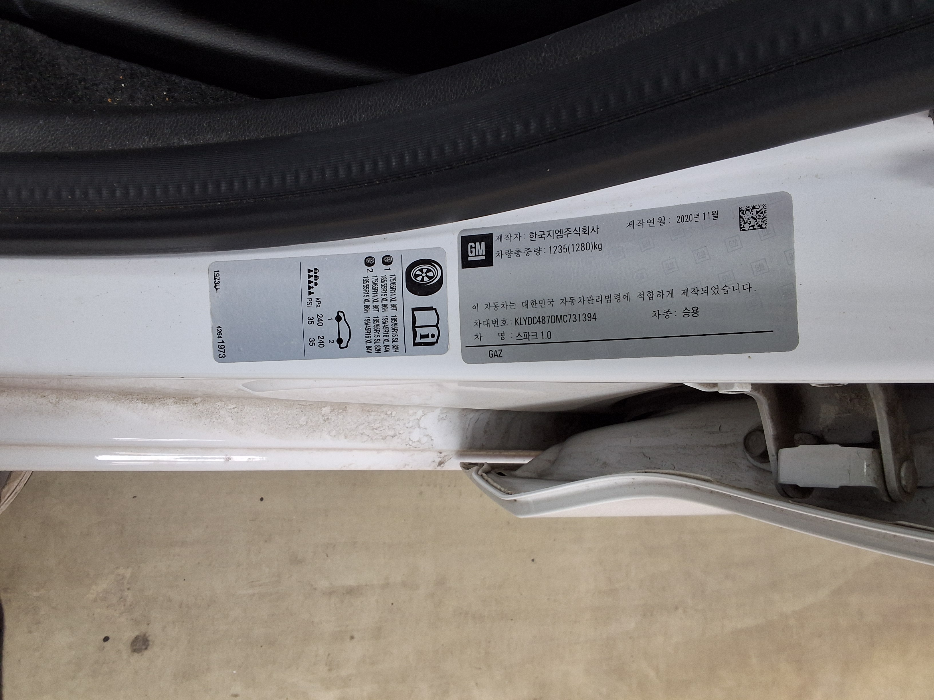 쉐보레(대우) 더 2021 - 이미지 15