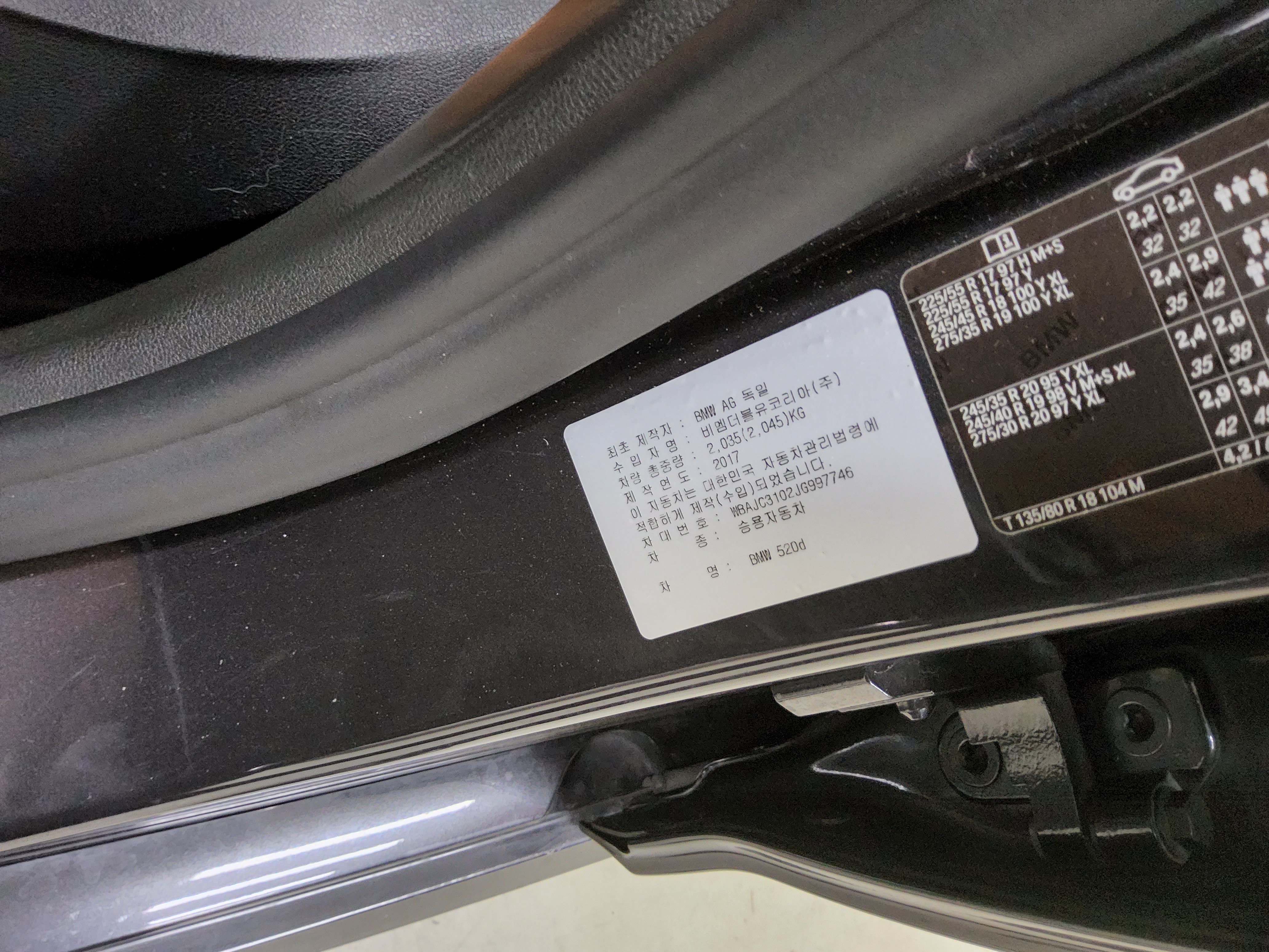 بي إم دبليو الفئة 5 2018 - صورة 15