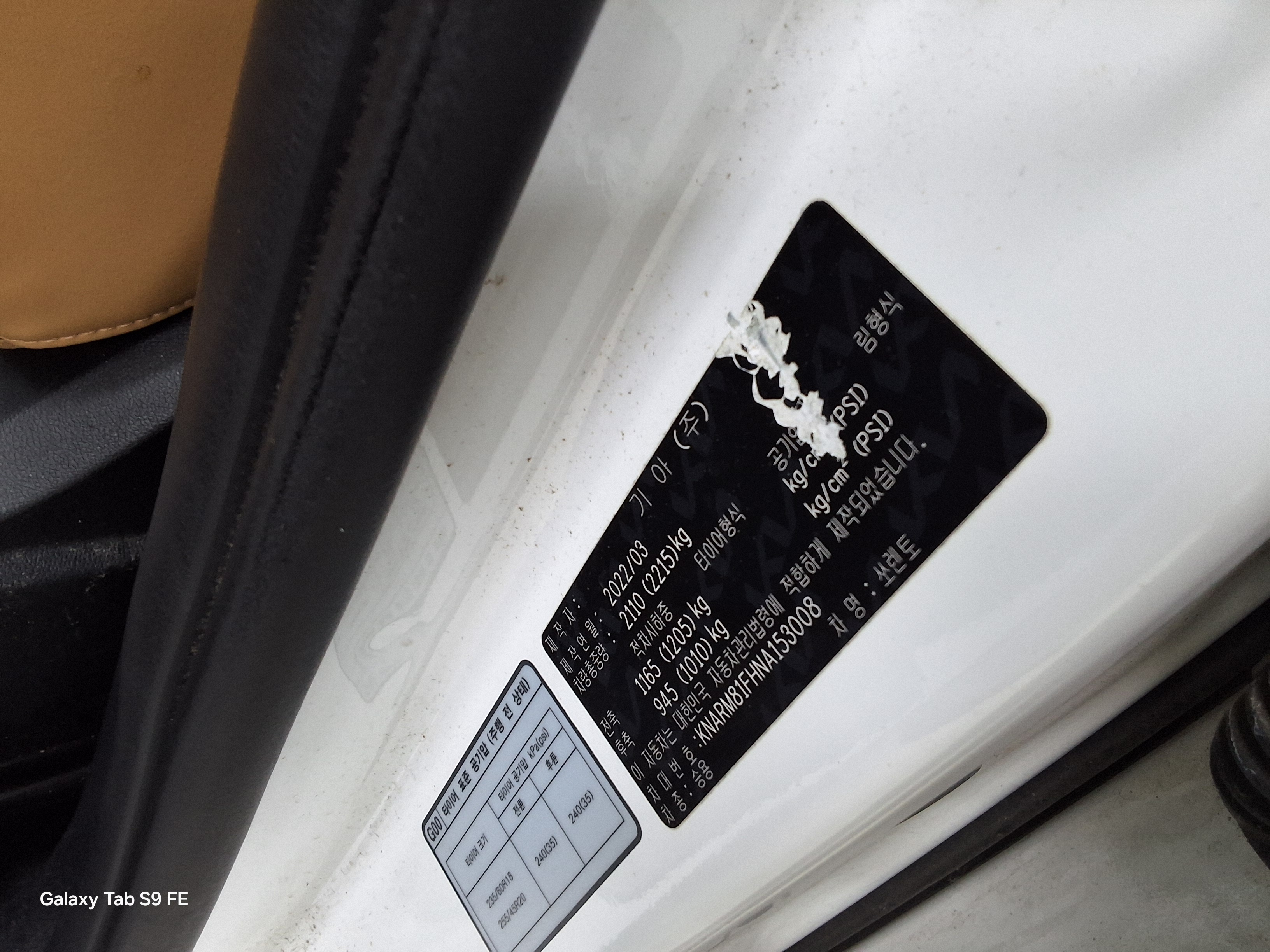 كيا 신형쏘렌토(MQ4) 2022 - صورة 15