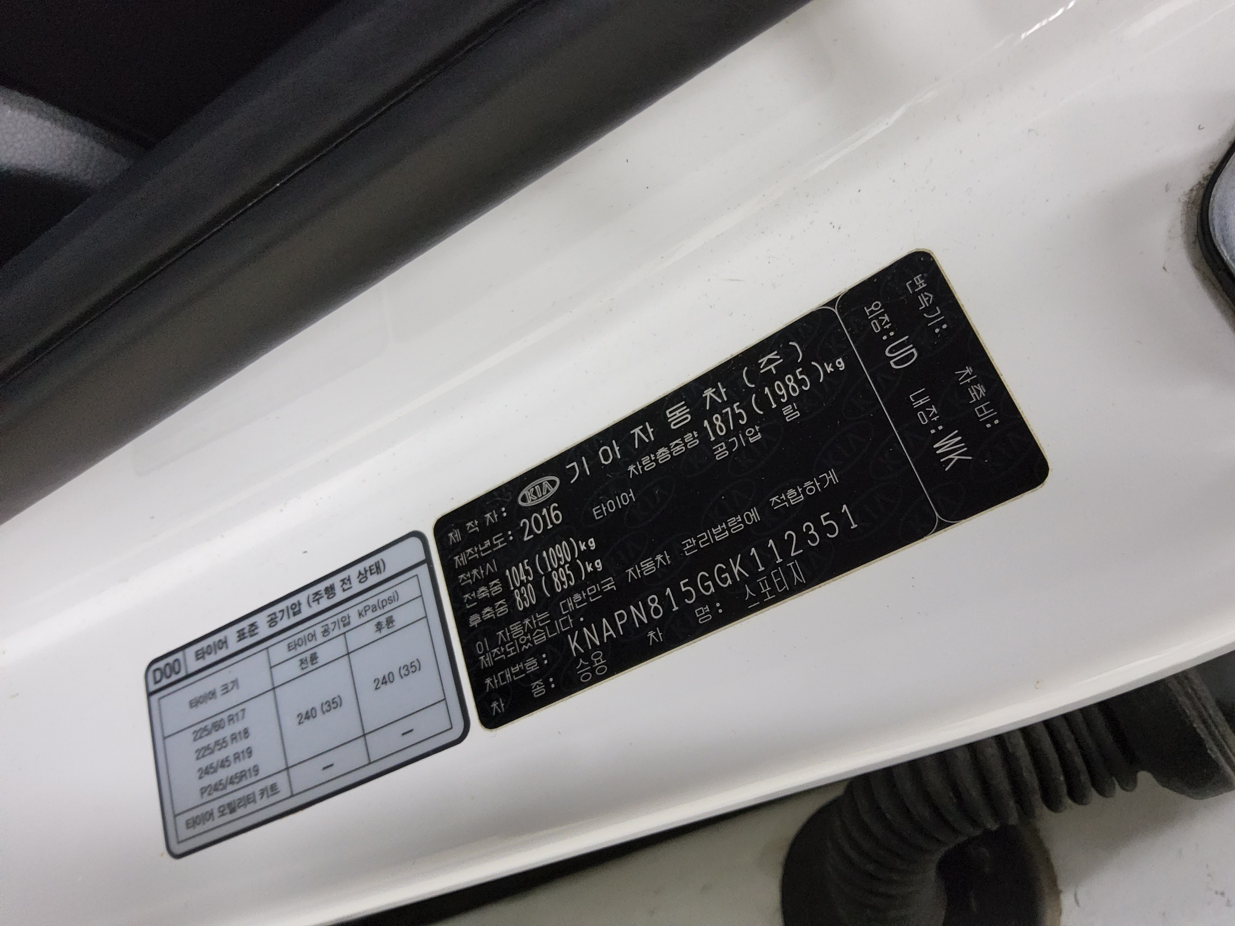 기아자동차 스포티지 2016 - 이미지 15