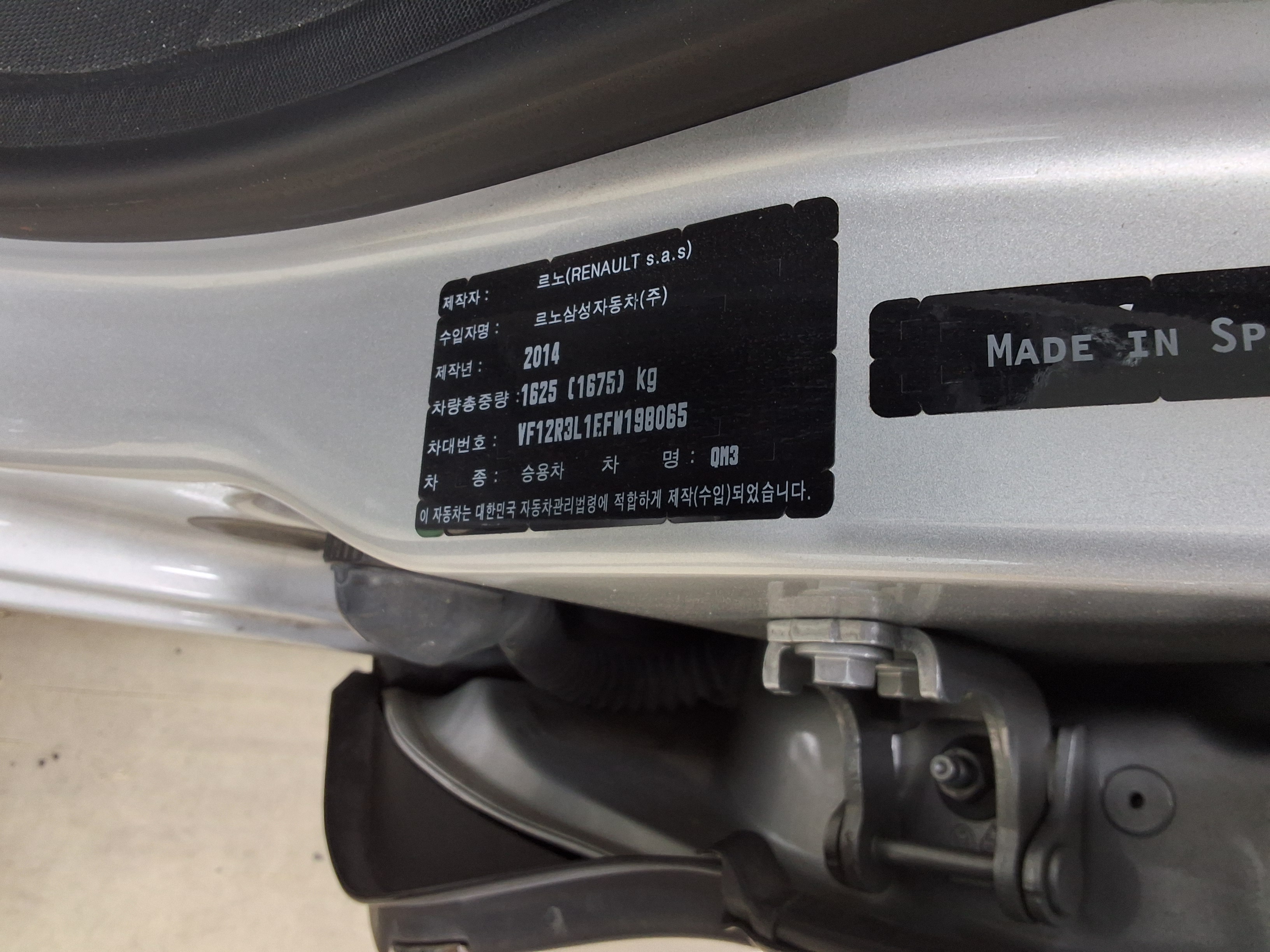 Renault Samsung QM3 2015 - Image 15