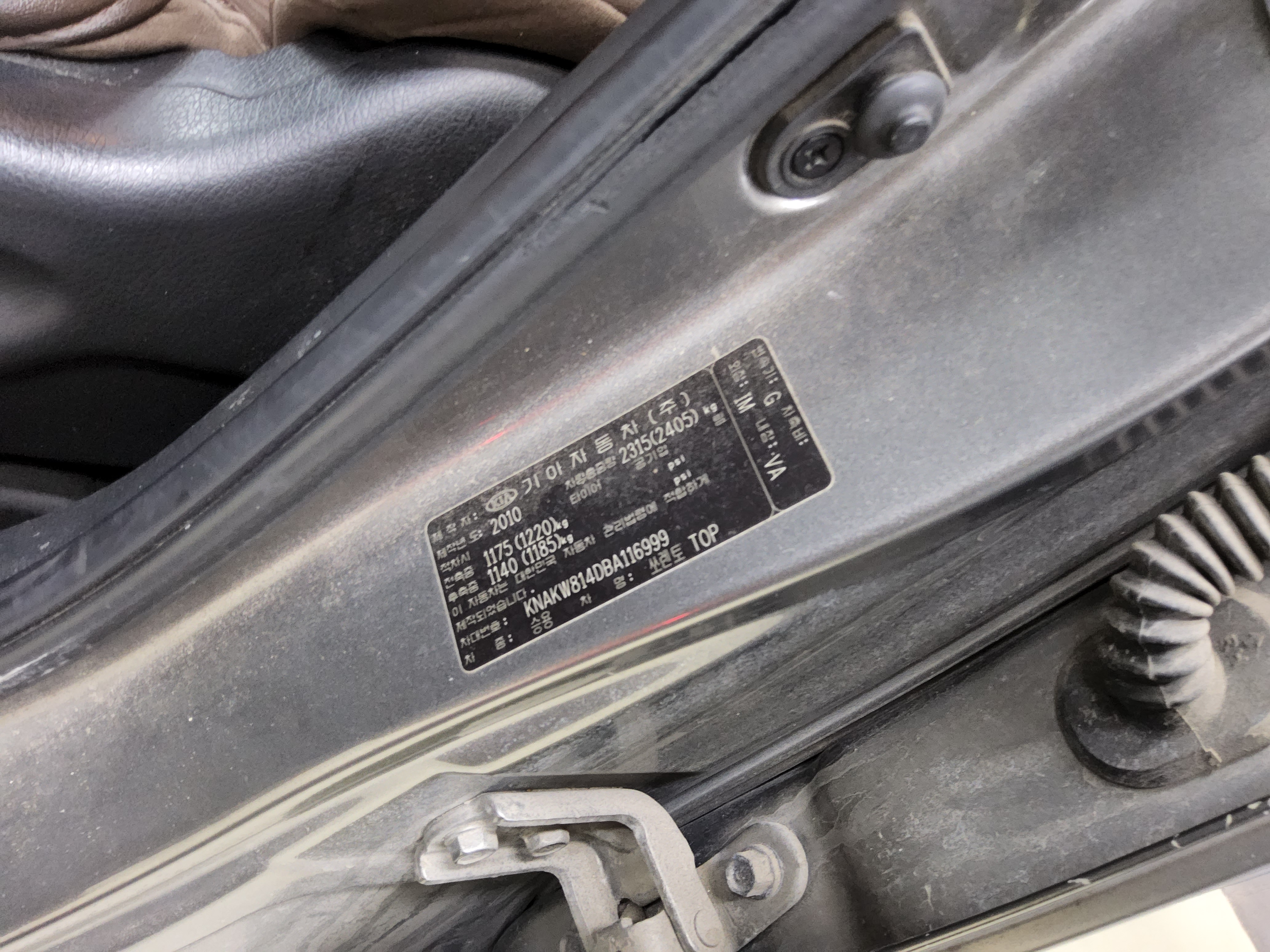 기아자동차 쏘렌토 2011 - 이미지 15