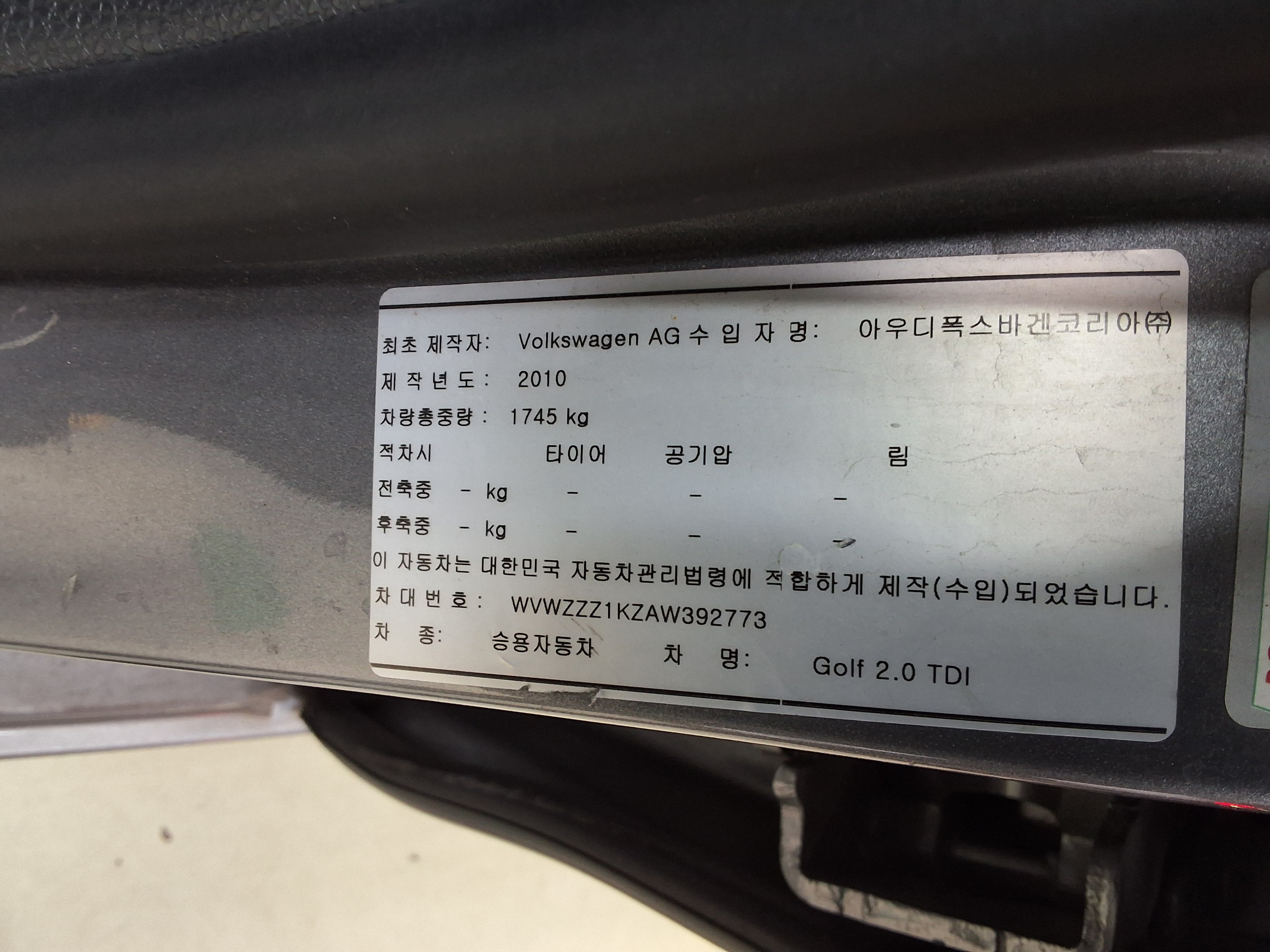 VOLKSWAGEN 골프 2010 - 이미지 15