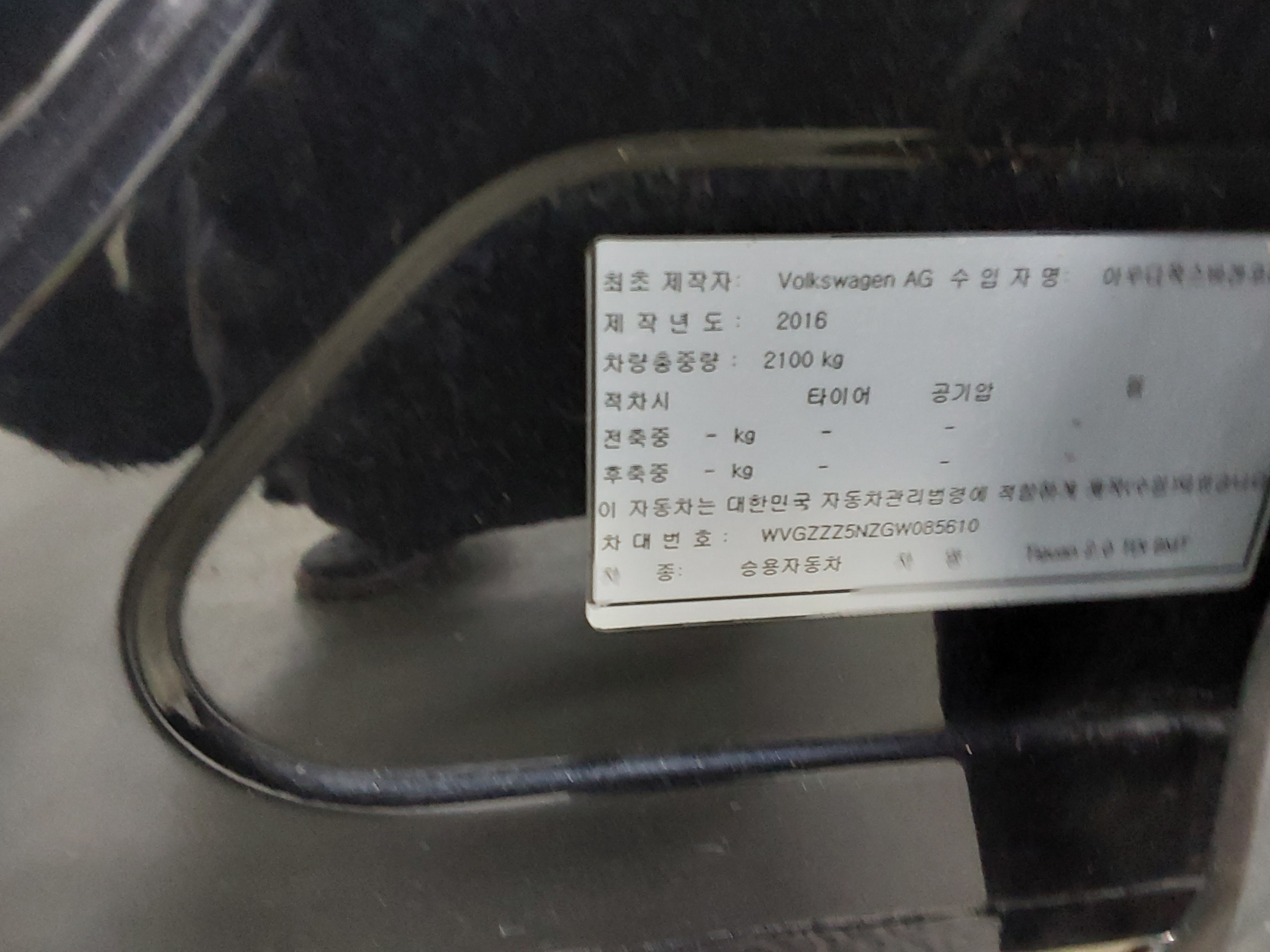 فولكس فاجن تيجوان 2016 - صورة 15