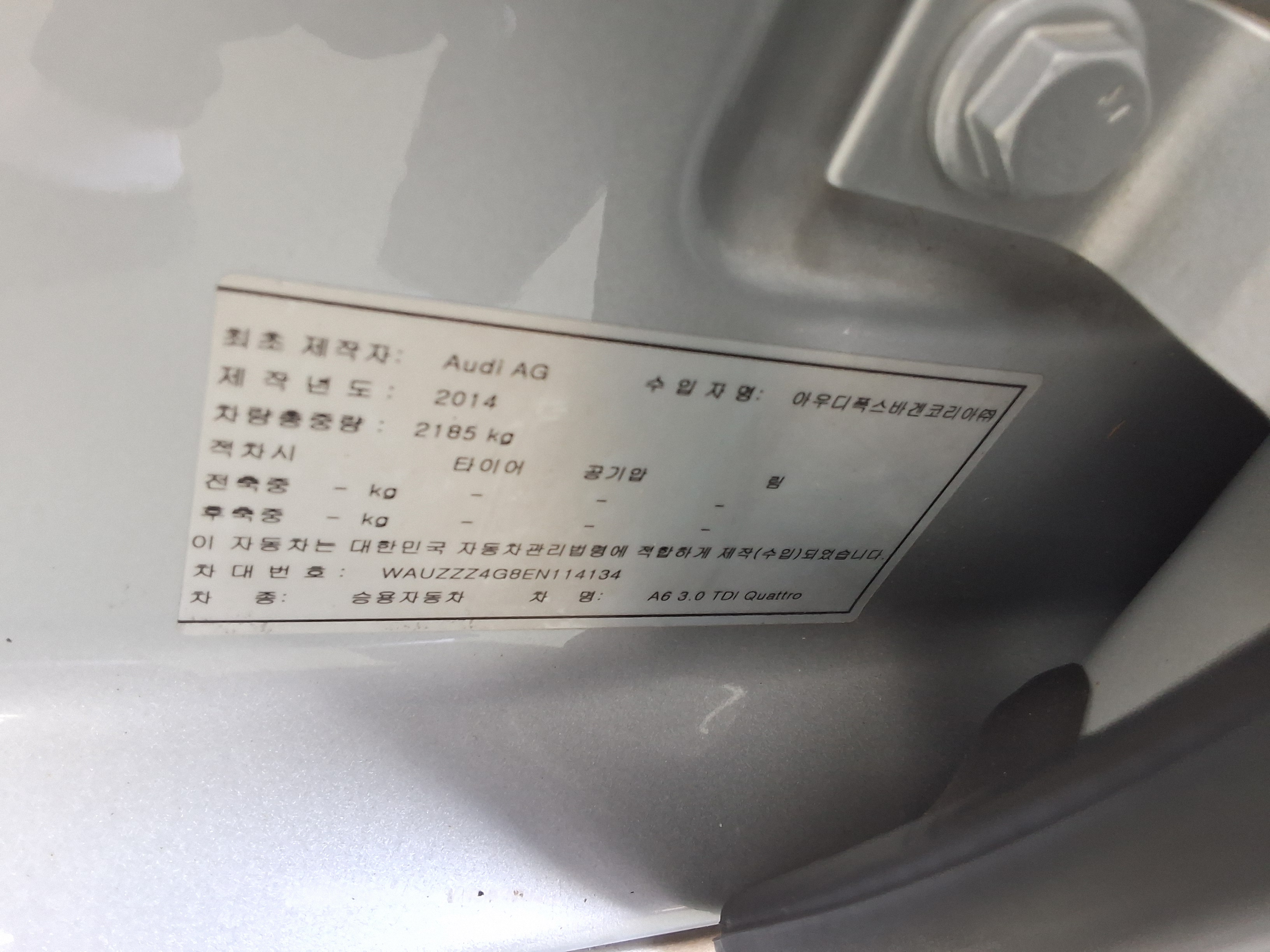 Audi A6 2014 - Image 15