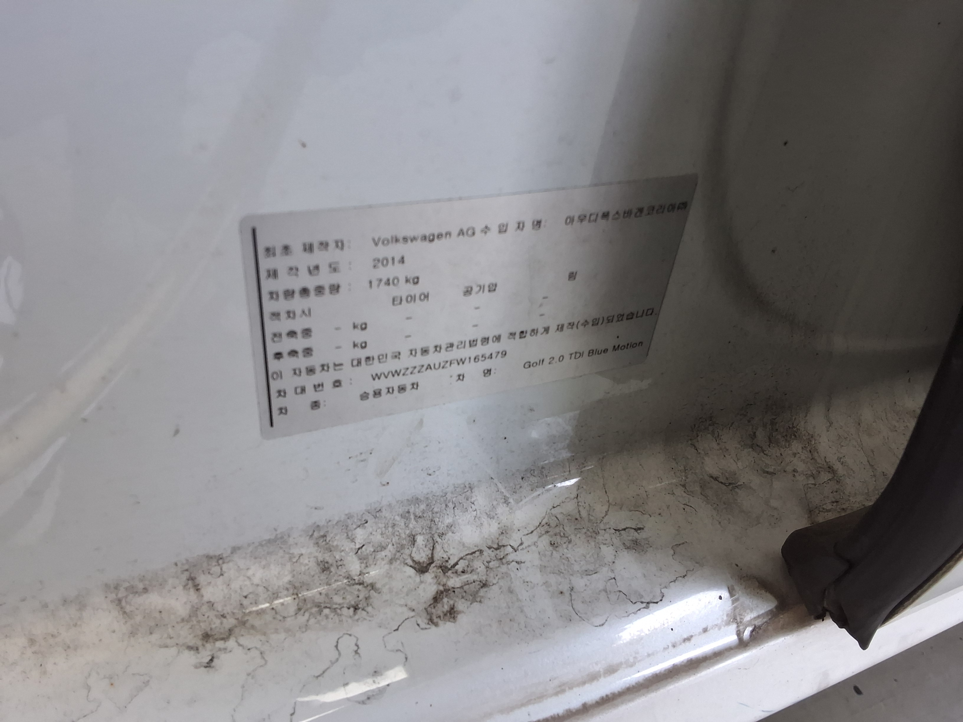 فولكس فاجن جولف 2015 - صورة 15