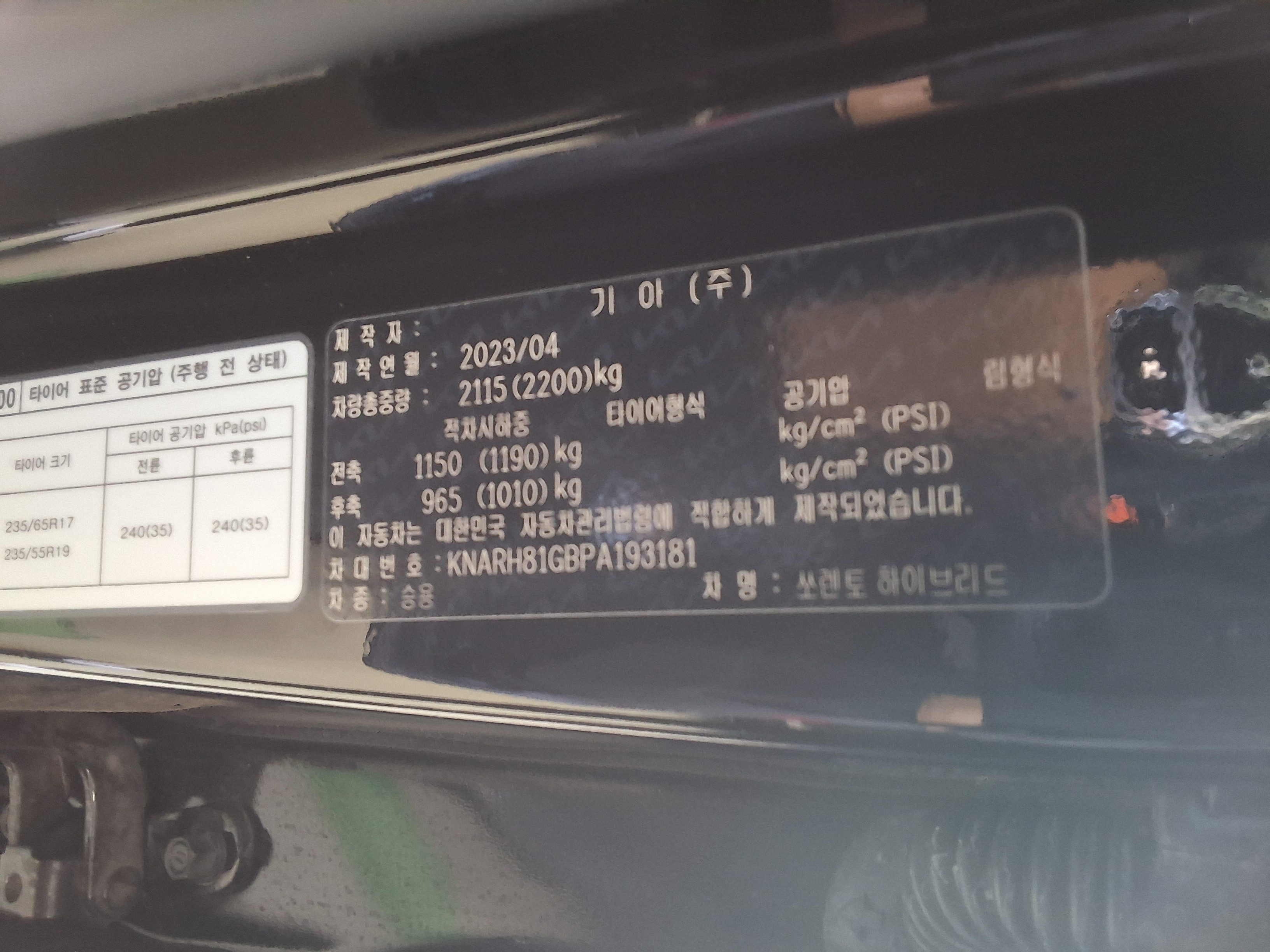 기아 신형쏘렌토 2023 - 이미지 15