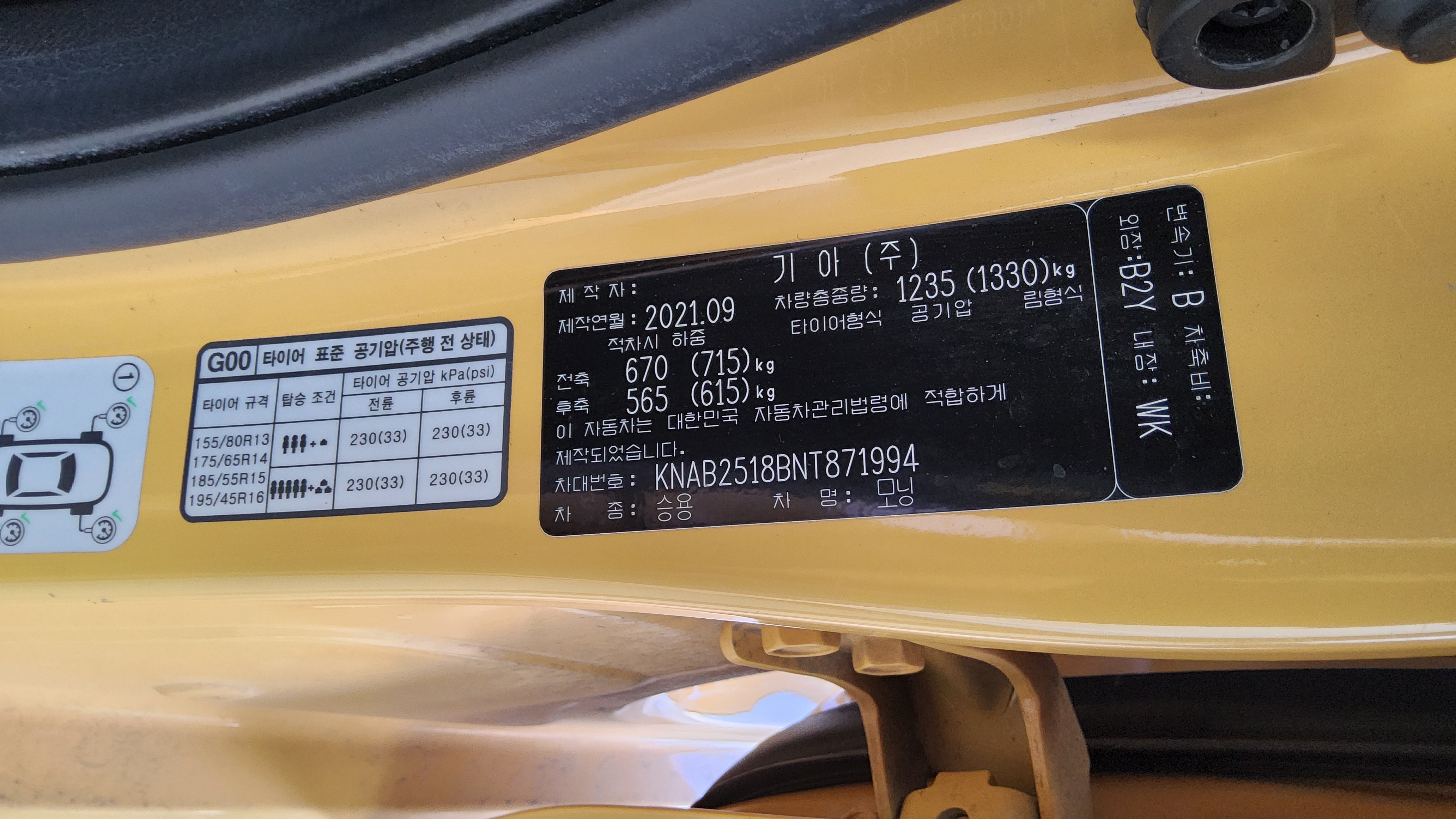 كيا مورنينج 2022 - صورة 16