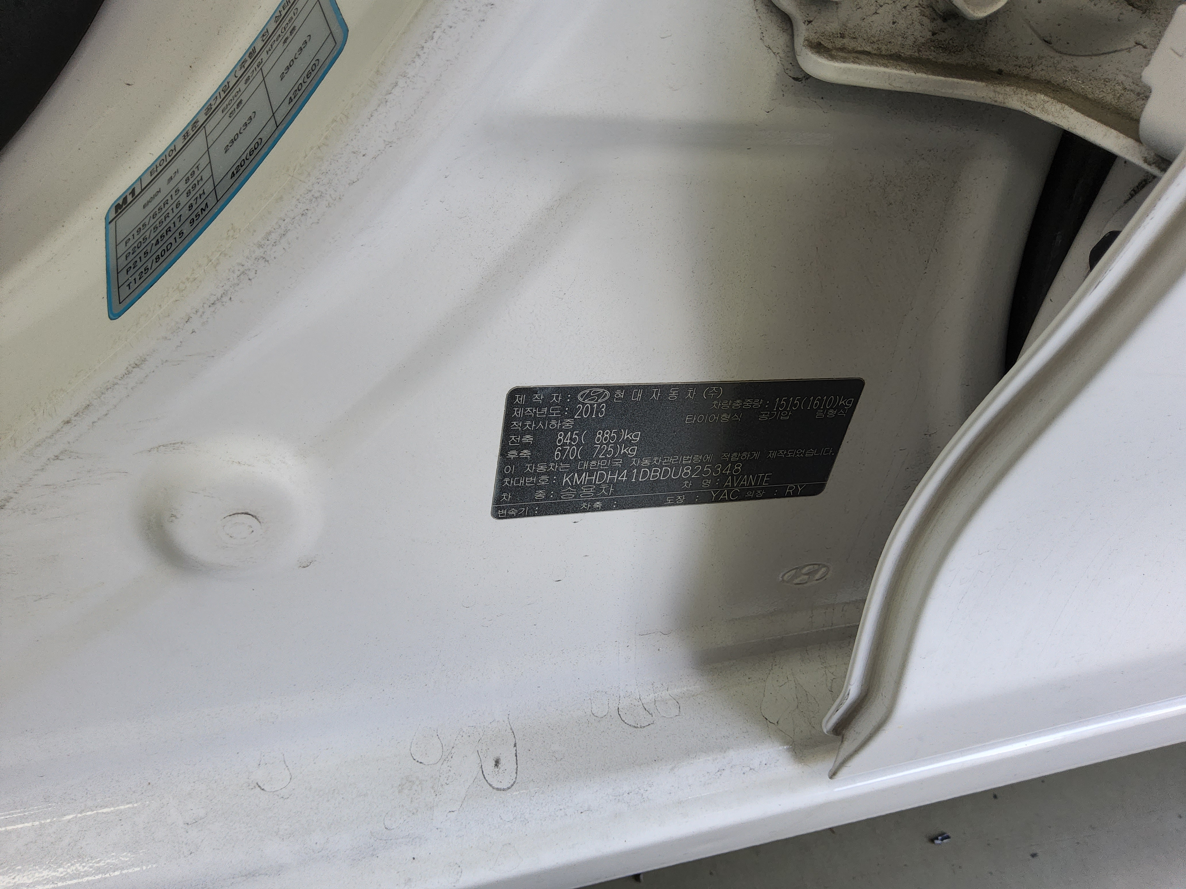 Hyundai  아반떼MD 2013 - Image 15