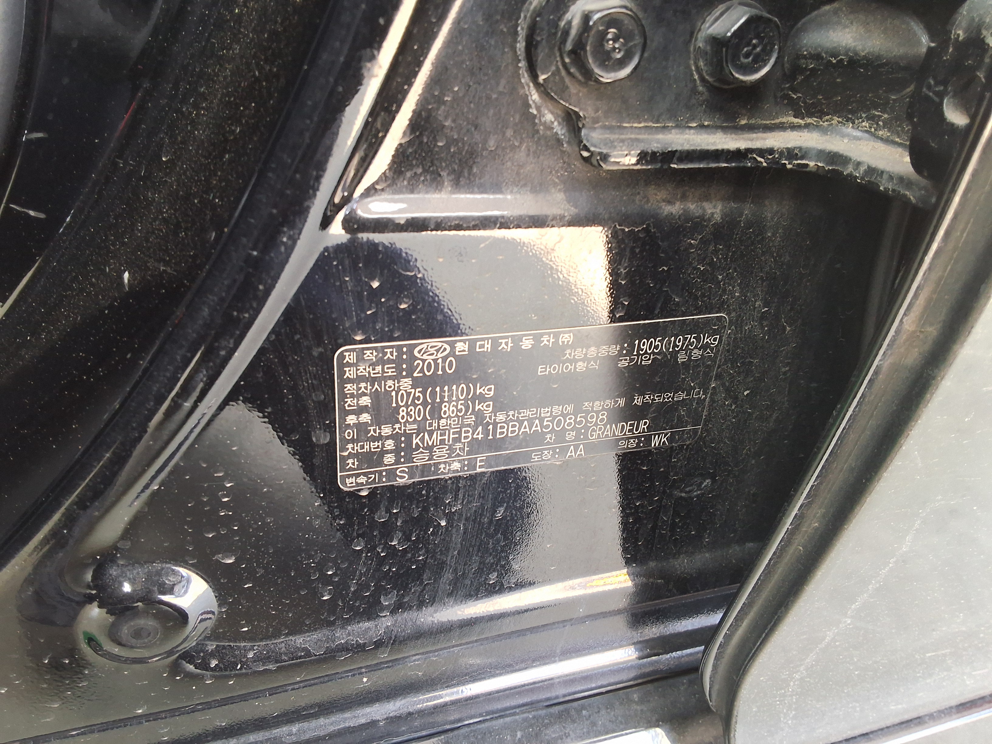 Hyundai Grandeur 2010 - Image 15