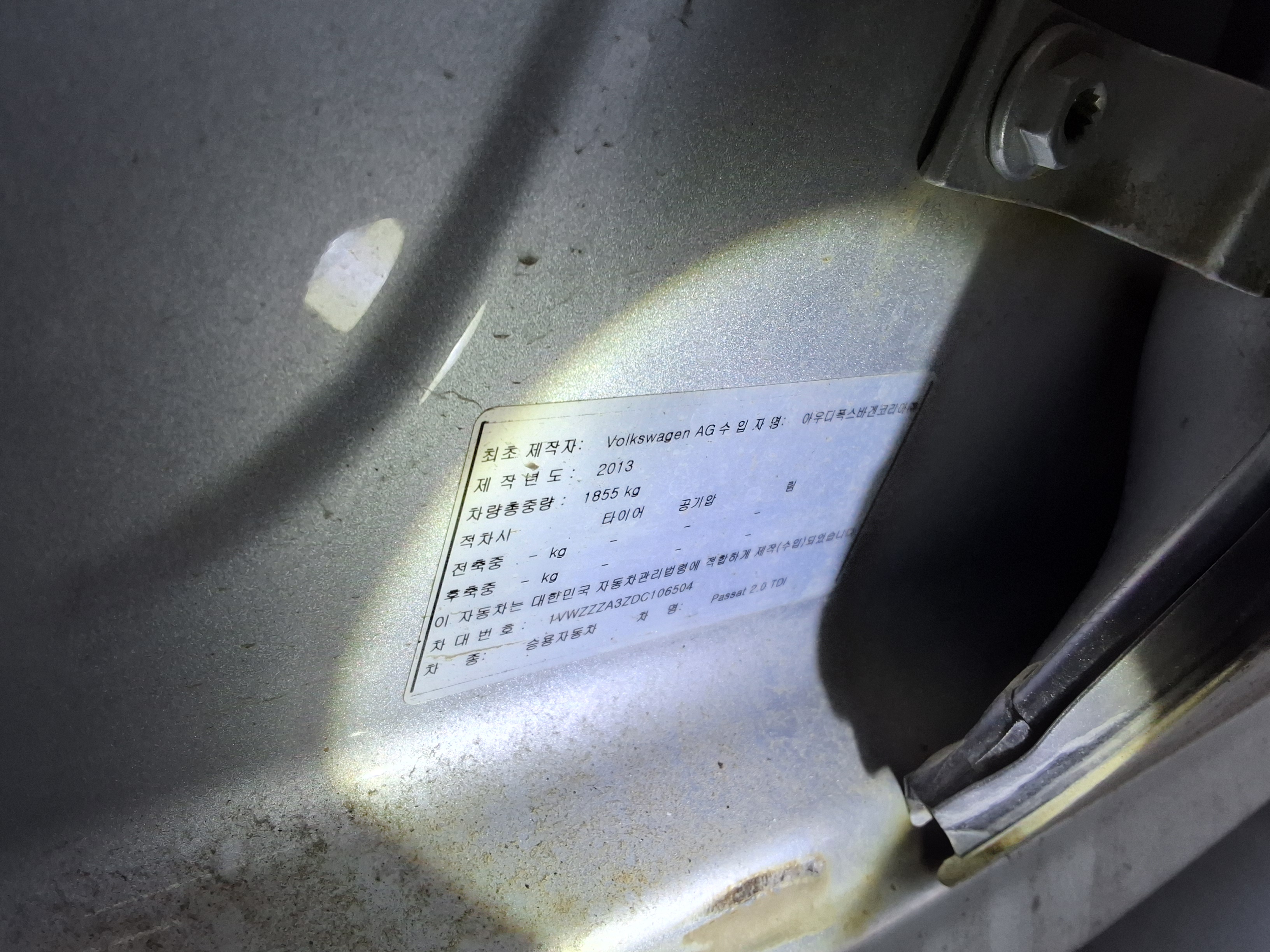 فولكس فاجن أخرى 2013 - صورة 15