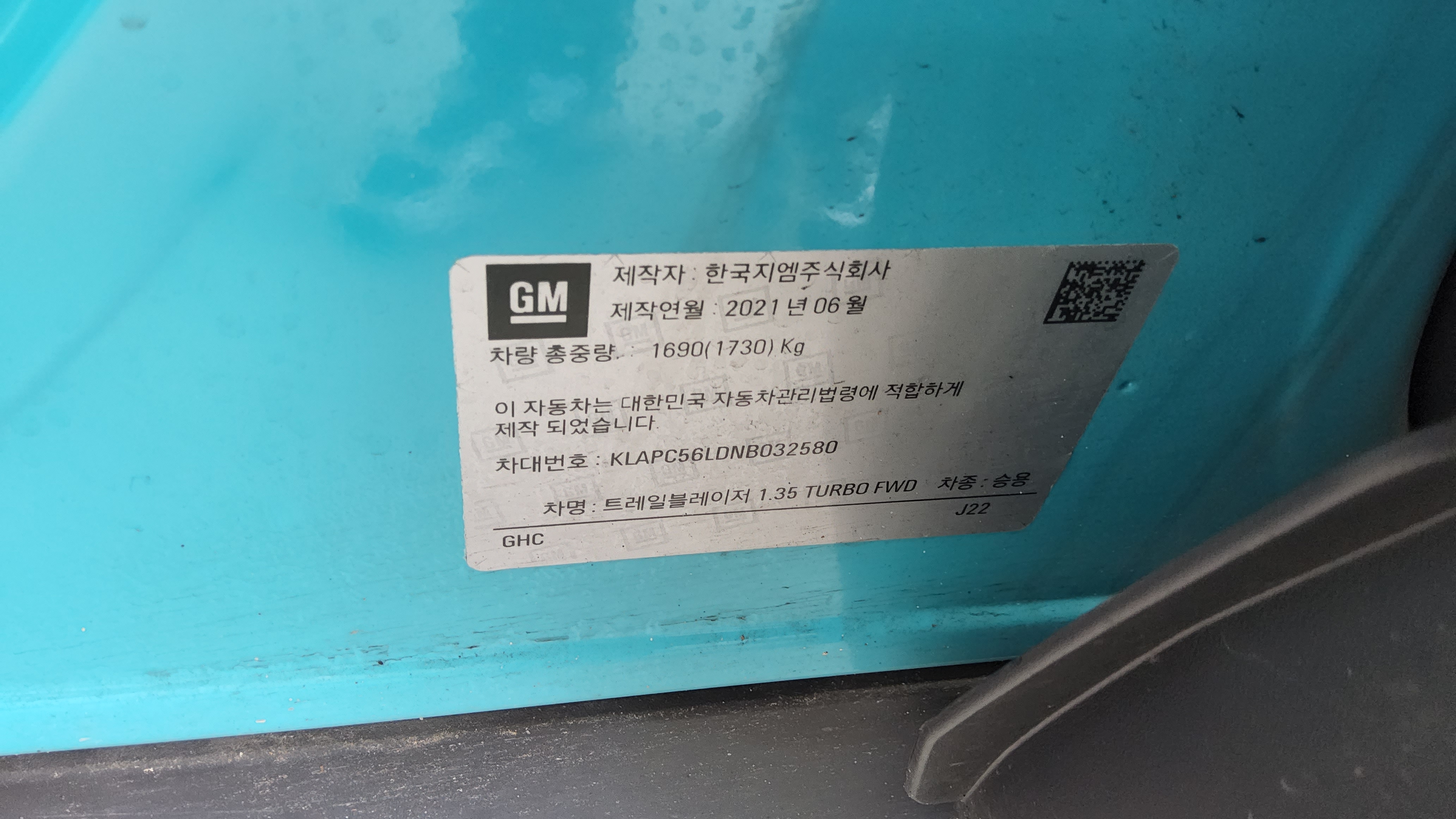 شيفروليه - تريل بليزر - Image 15