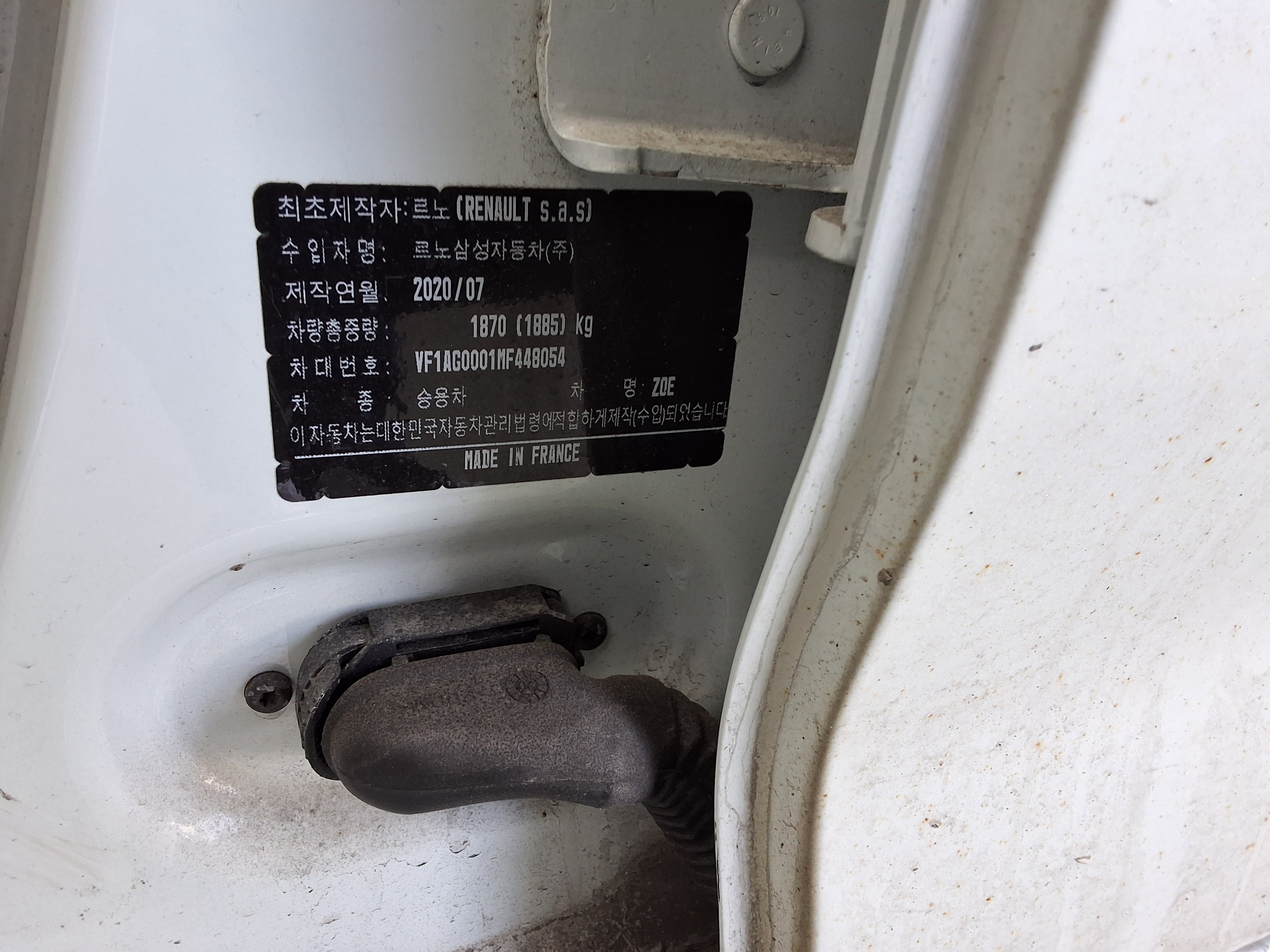 르노삼성자동차 조에 2021 - 이미지 15