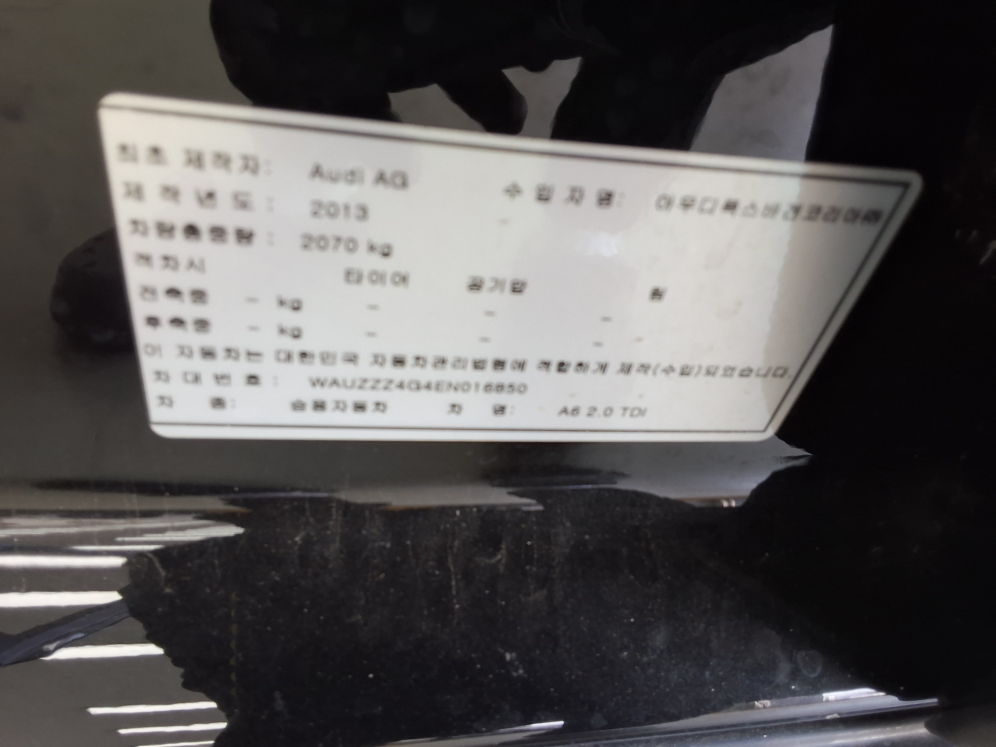 أودي A6 2014 - صورة 15