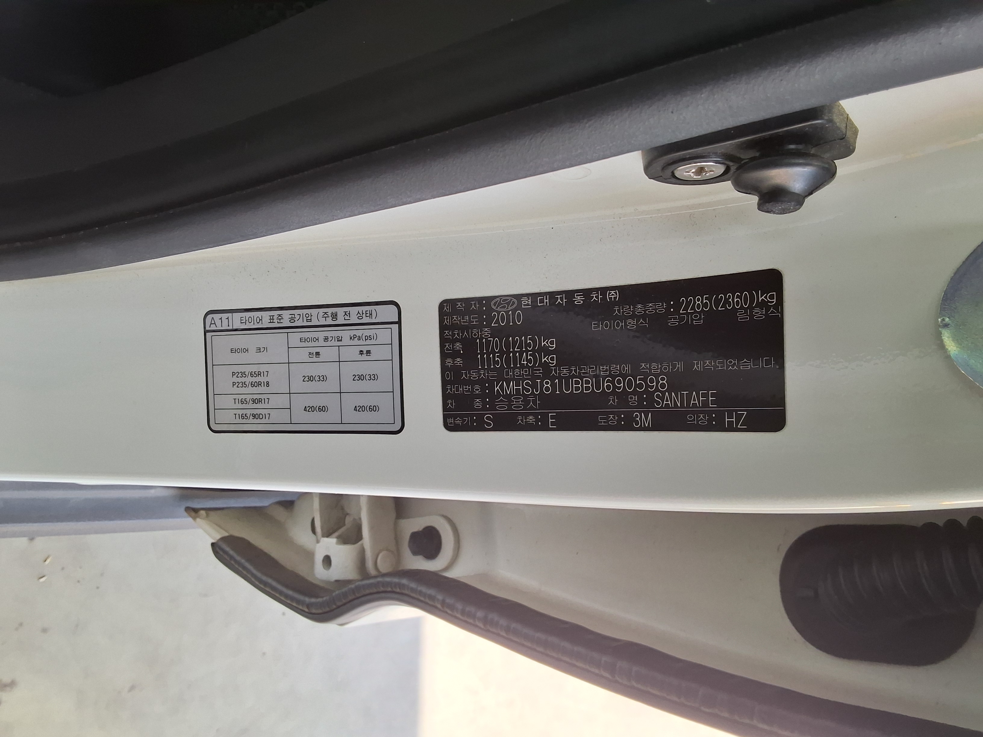 هيونداي سانتافي 2011 - صورة 15