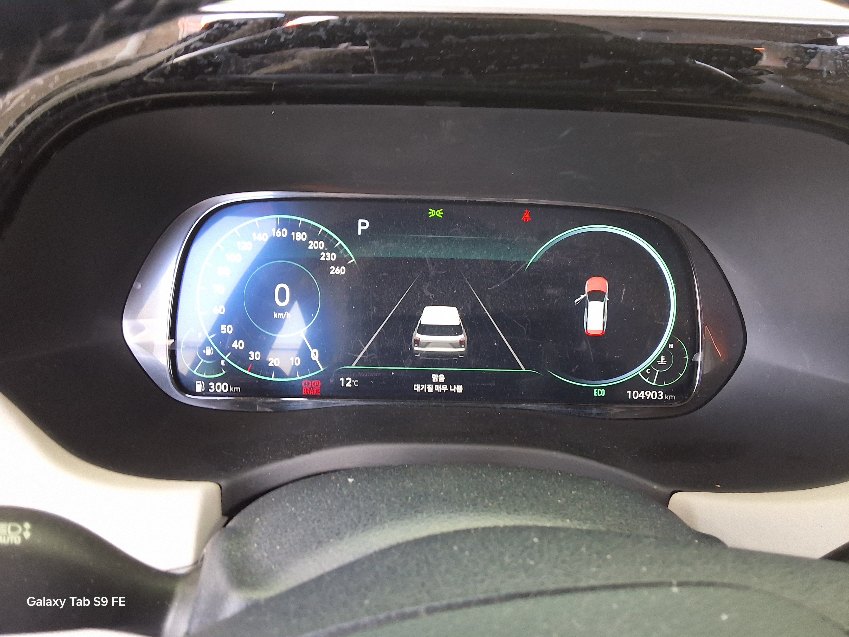 هيونداي باليسيد 2022 - صورة 8