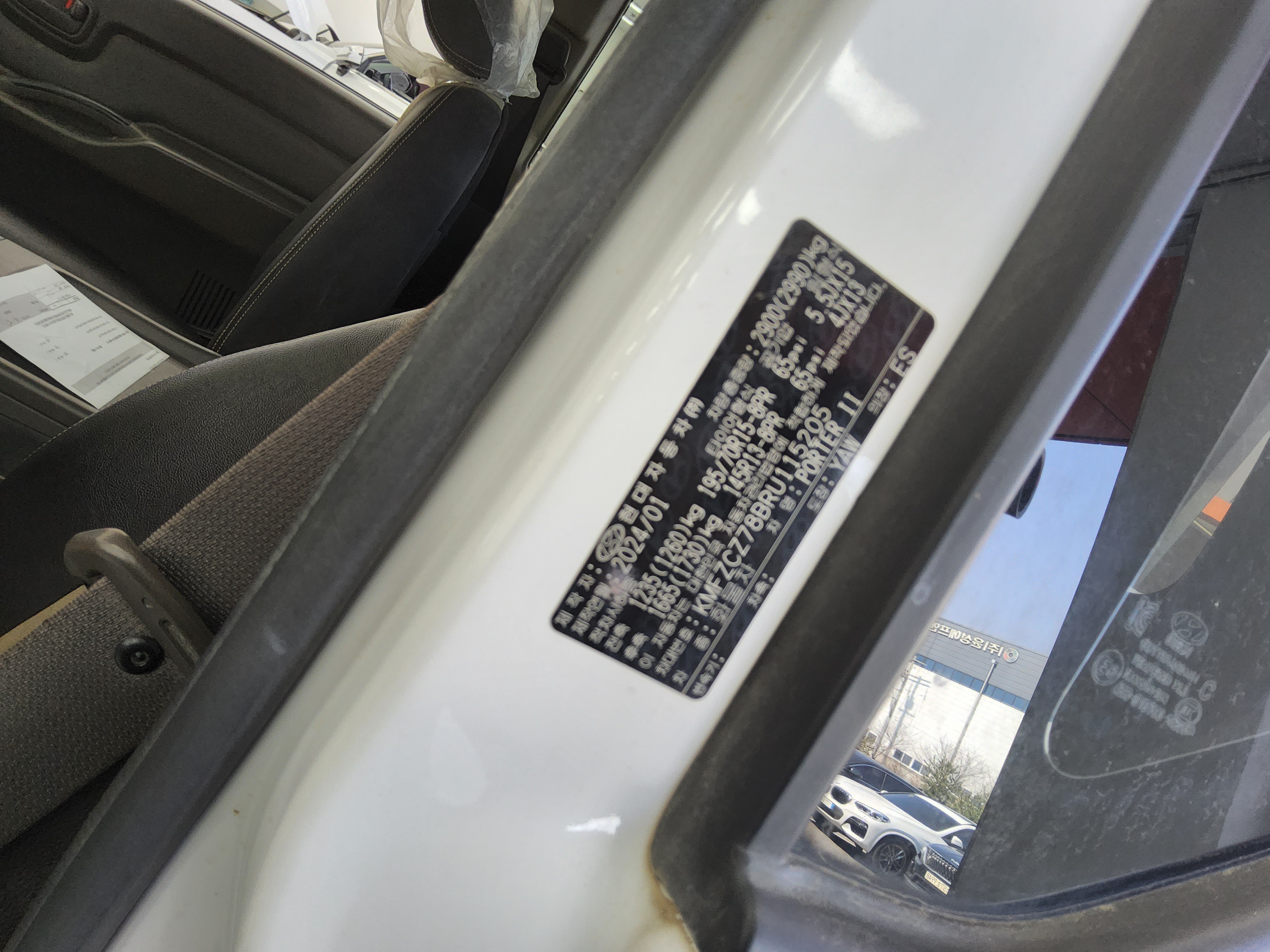 Hyundai  포터II 2024 - Image 12