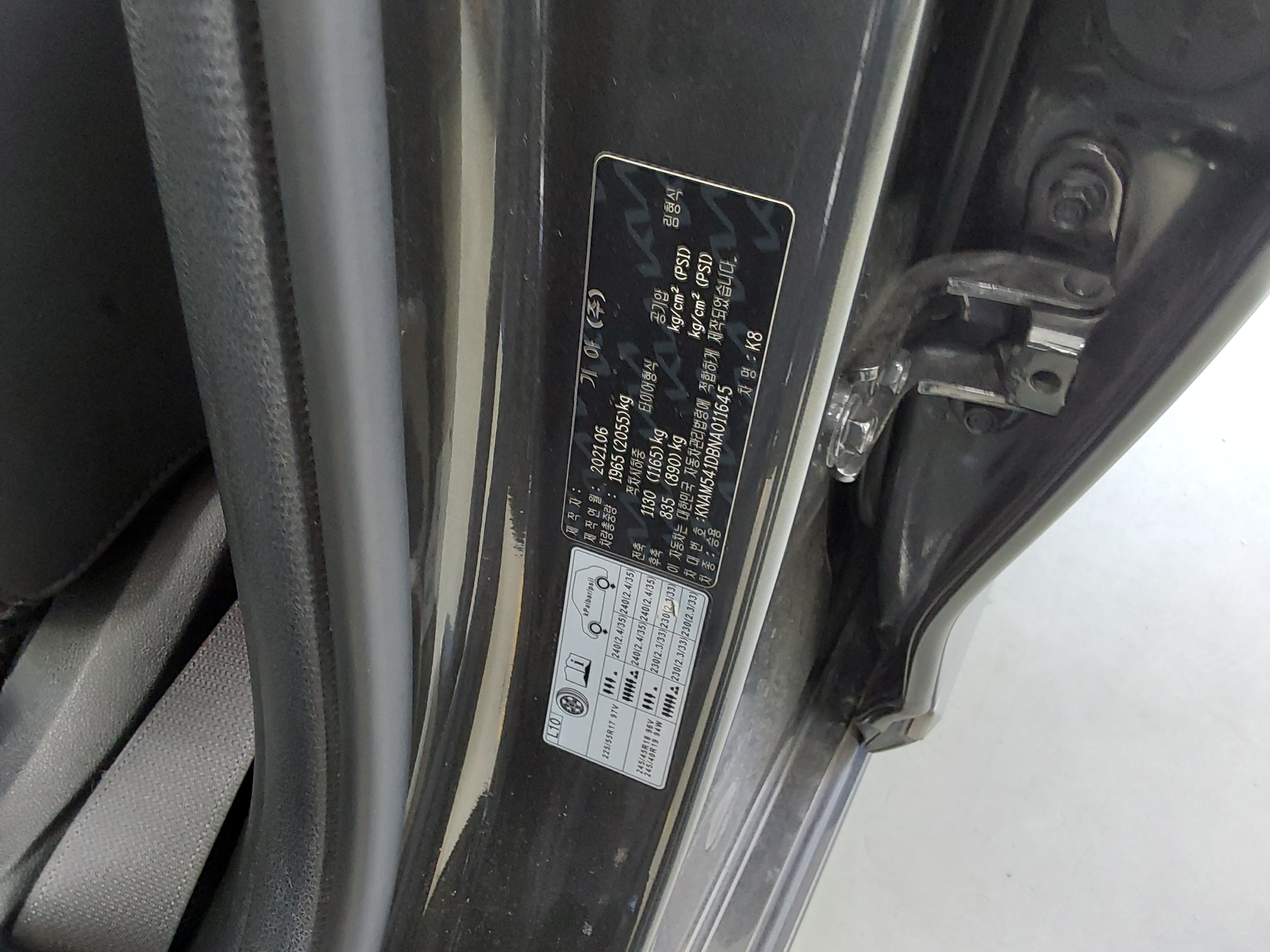 기아자동차 K8 2022 - 이미지 15