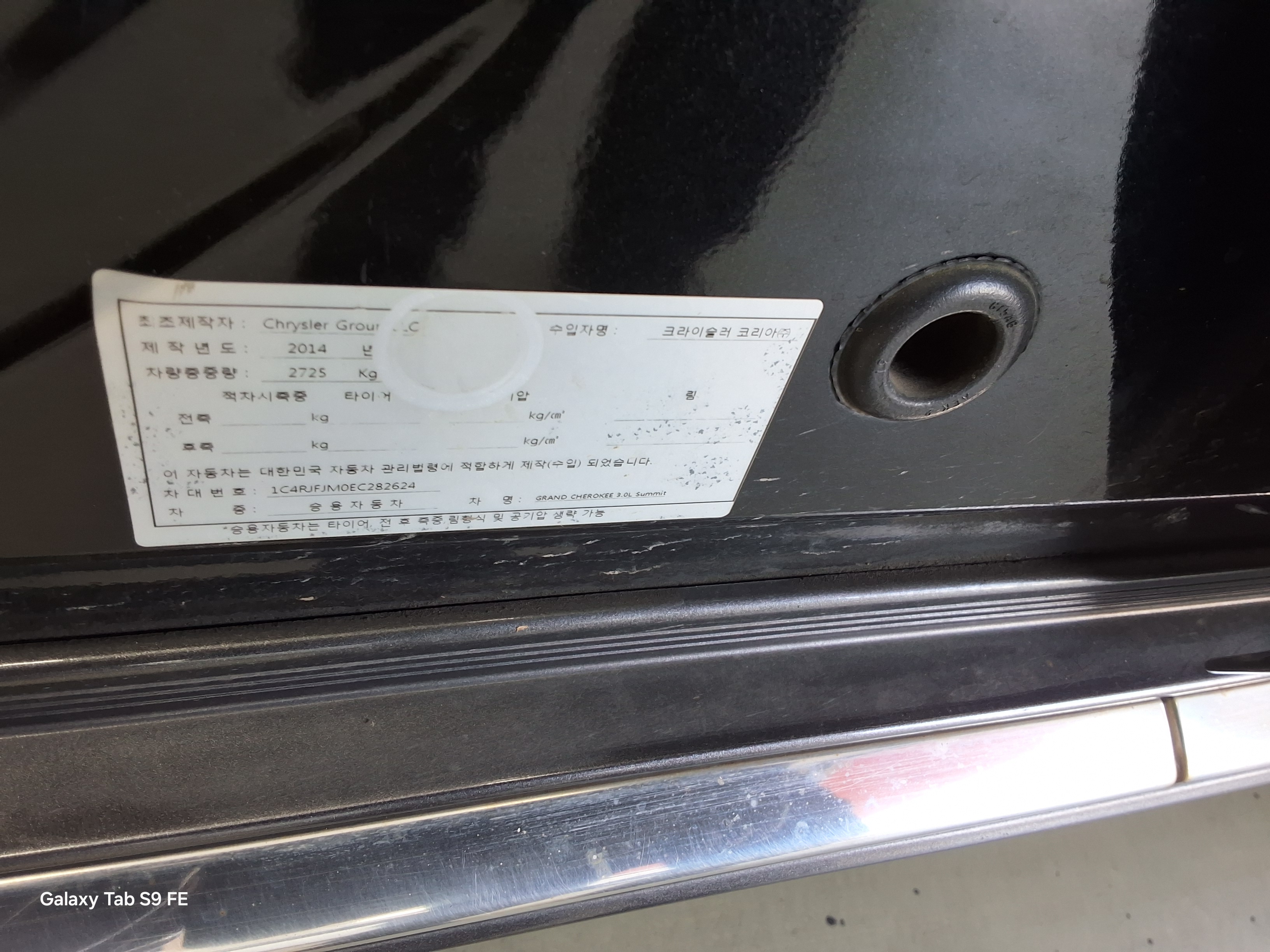 جيب جراند شيروكي 2014 - صورة 15