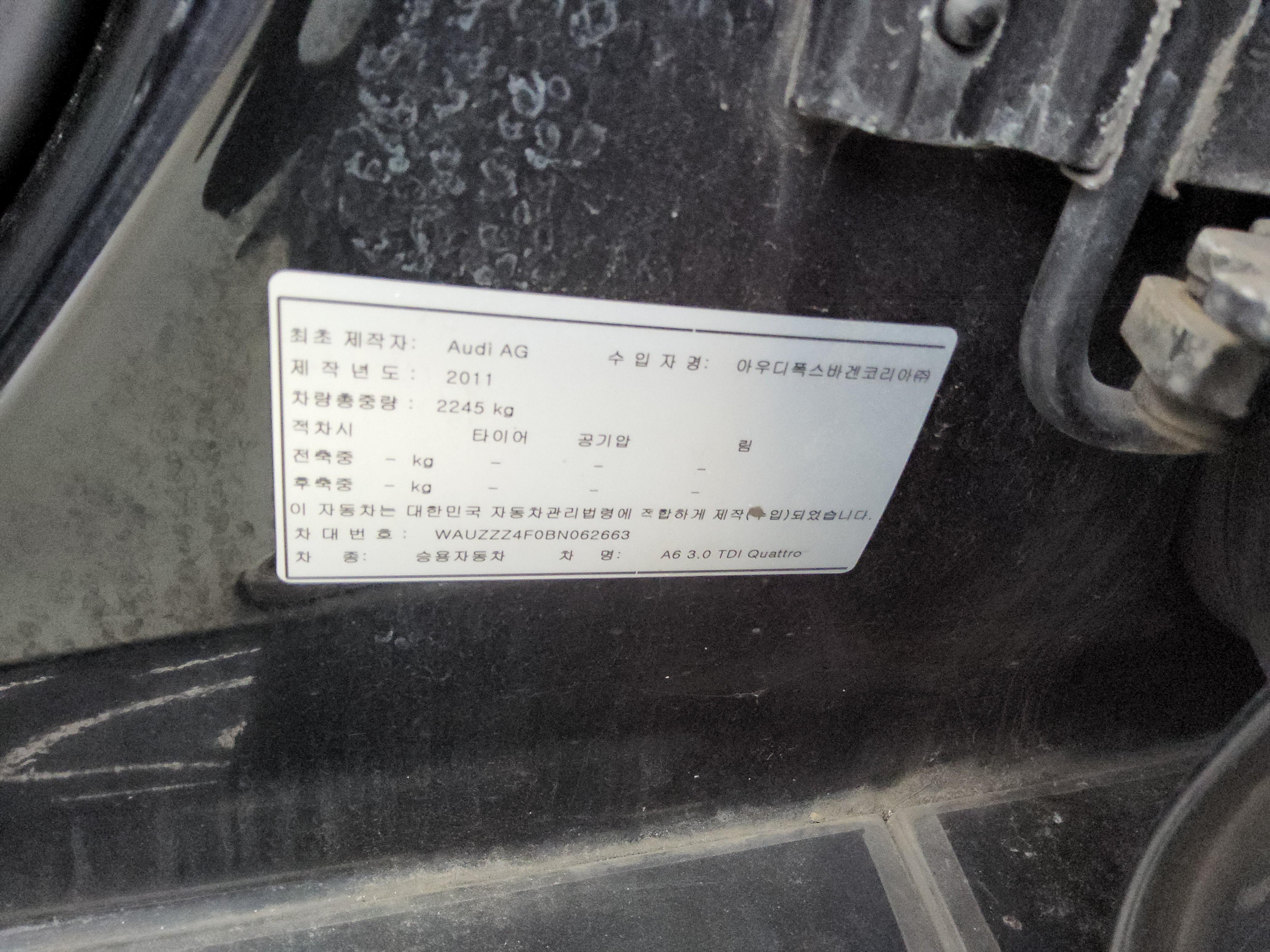 Audi A6 2011 - Image 17