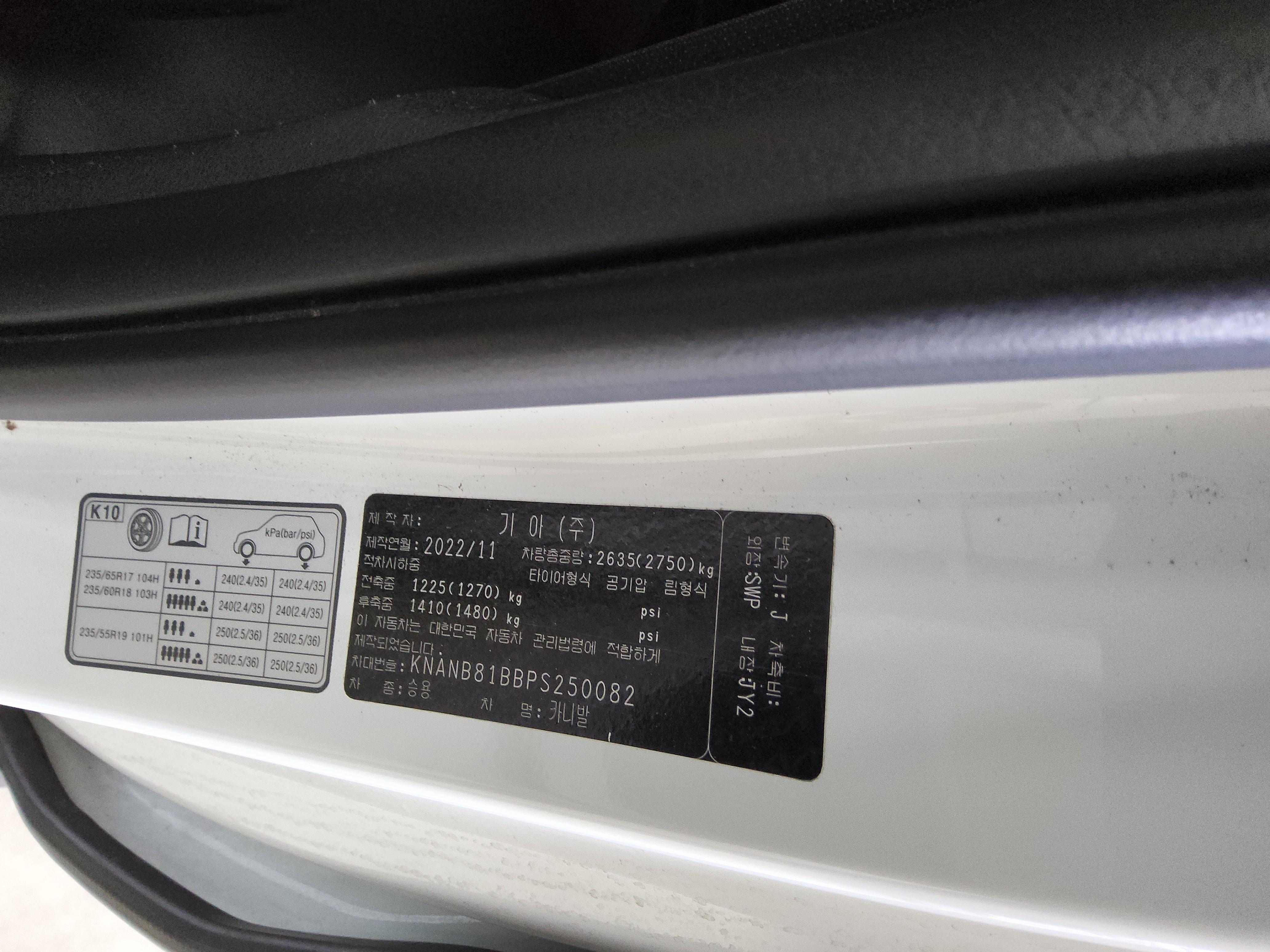 Kia Carnival 2023 - Image 16