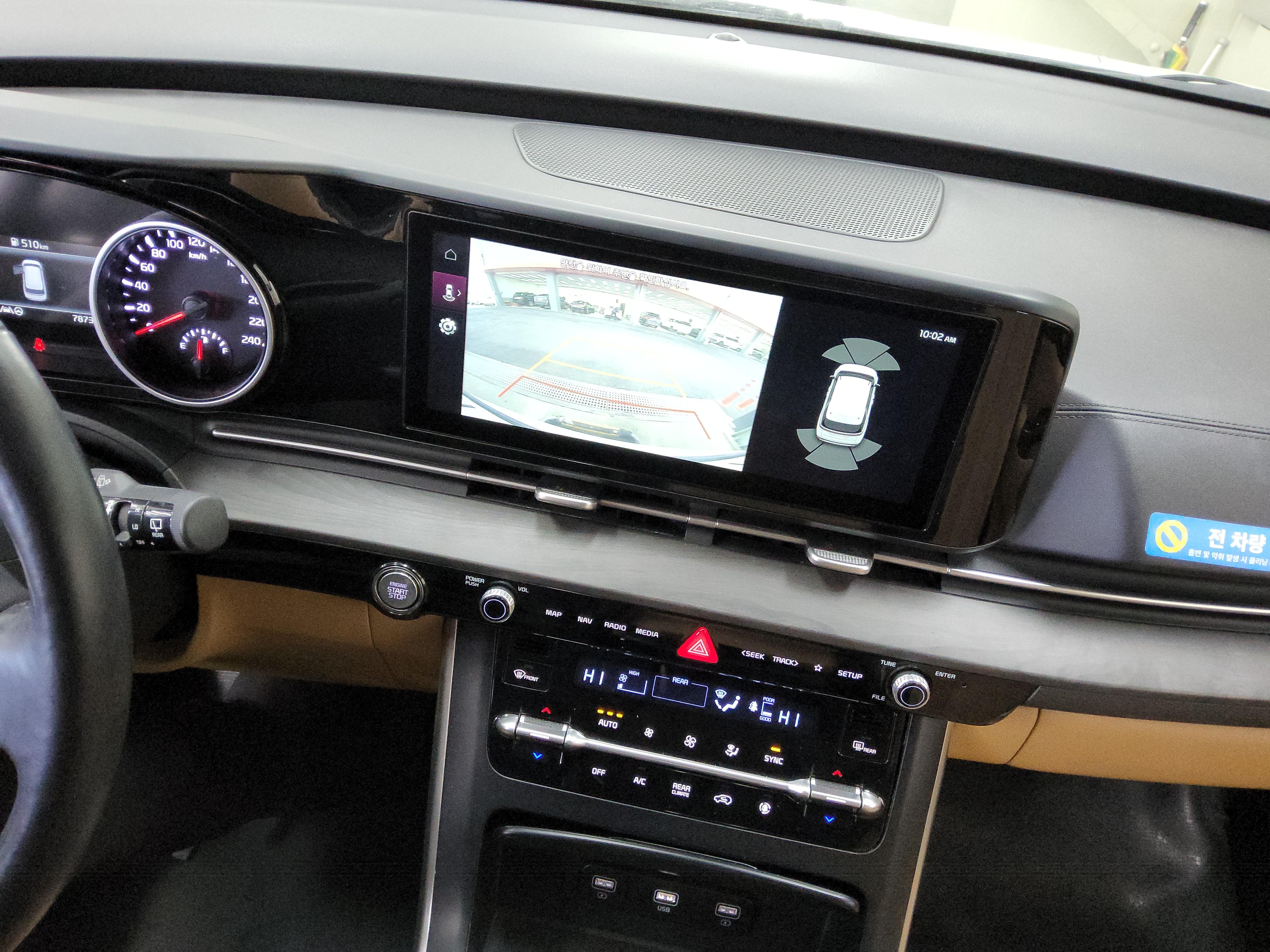 Kia Carnival 2023 - Image 18