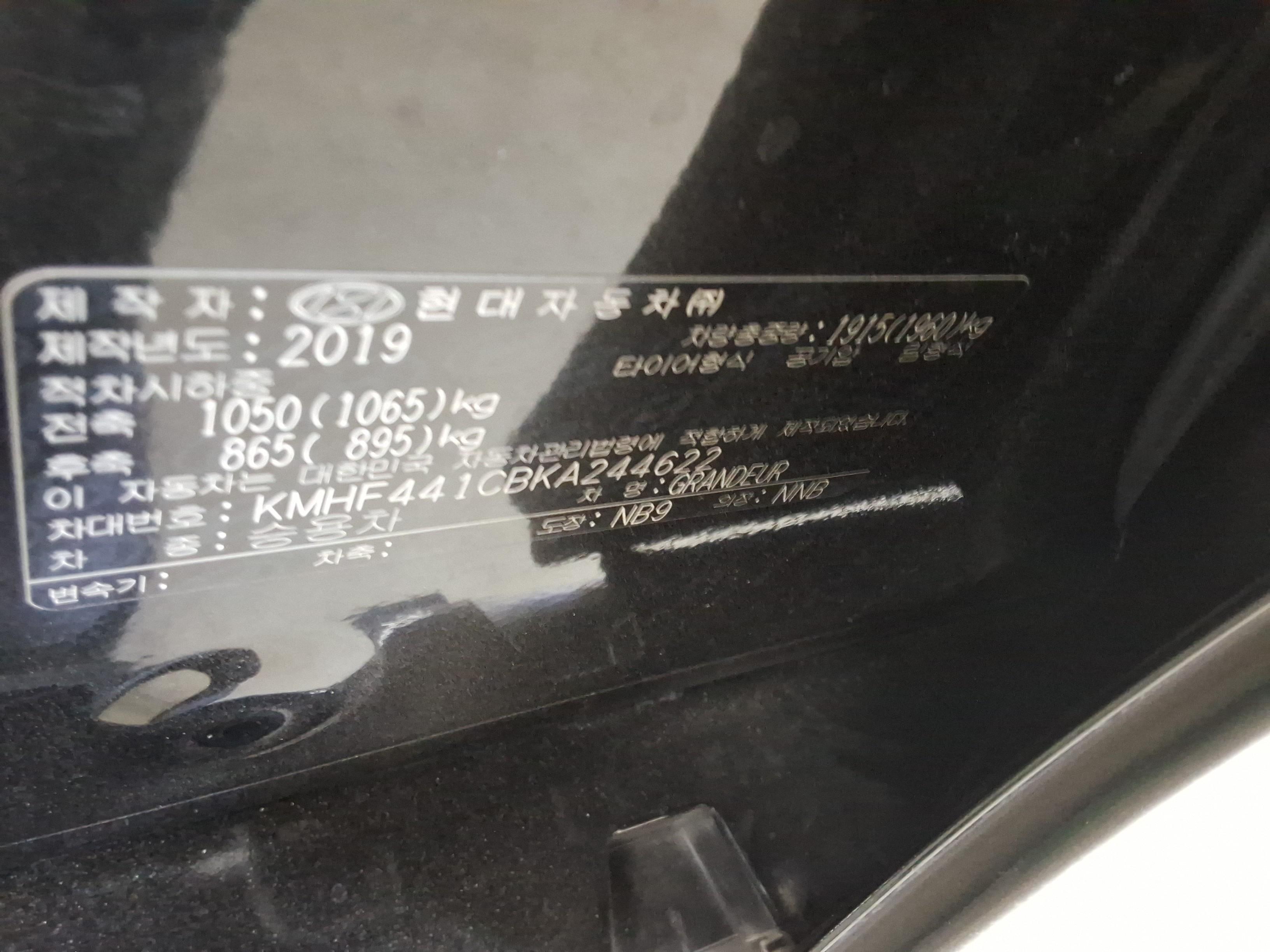 Hyundai Grandeur 2019 - Image 20