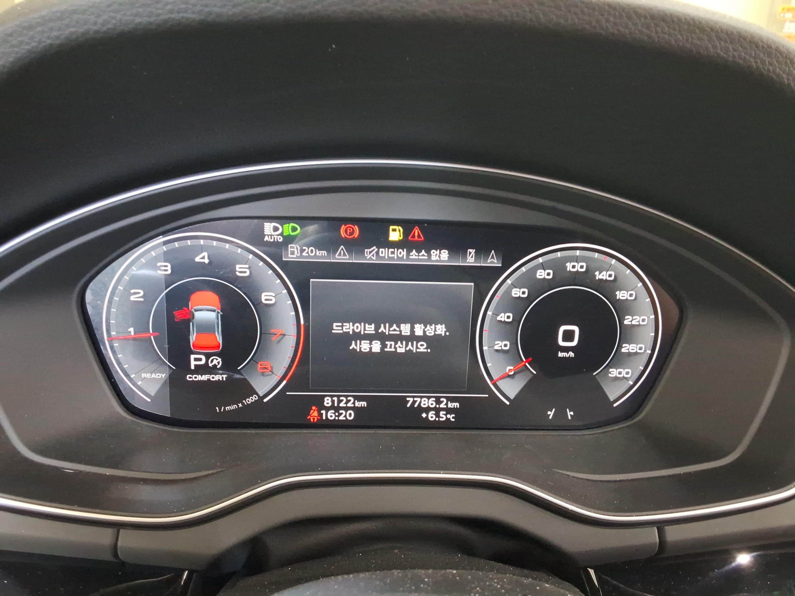 아우디 Q5 2024 - 이미지 8