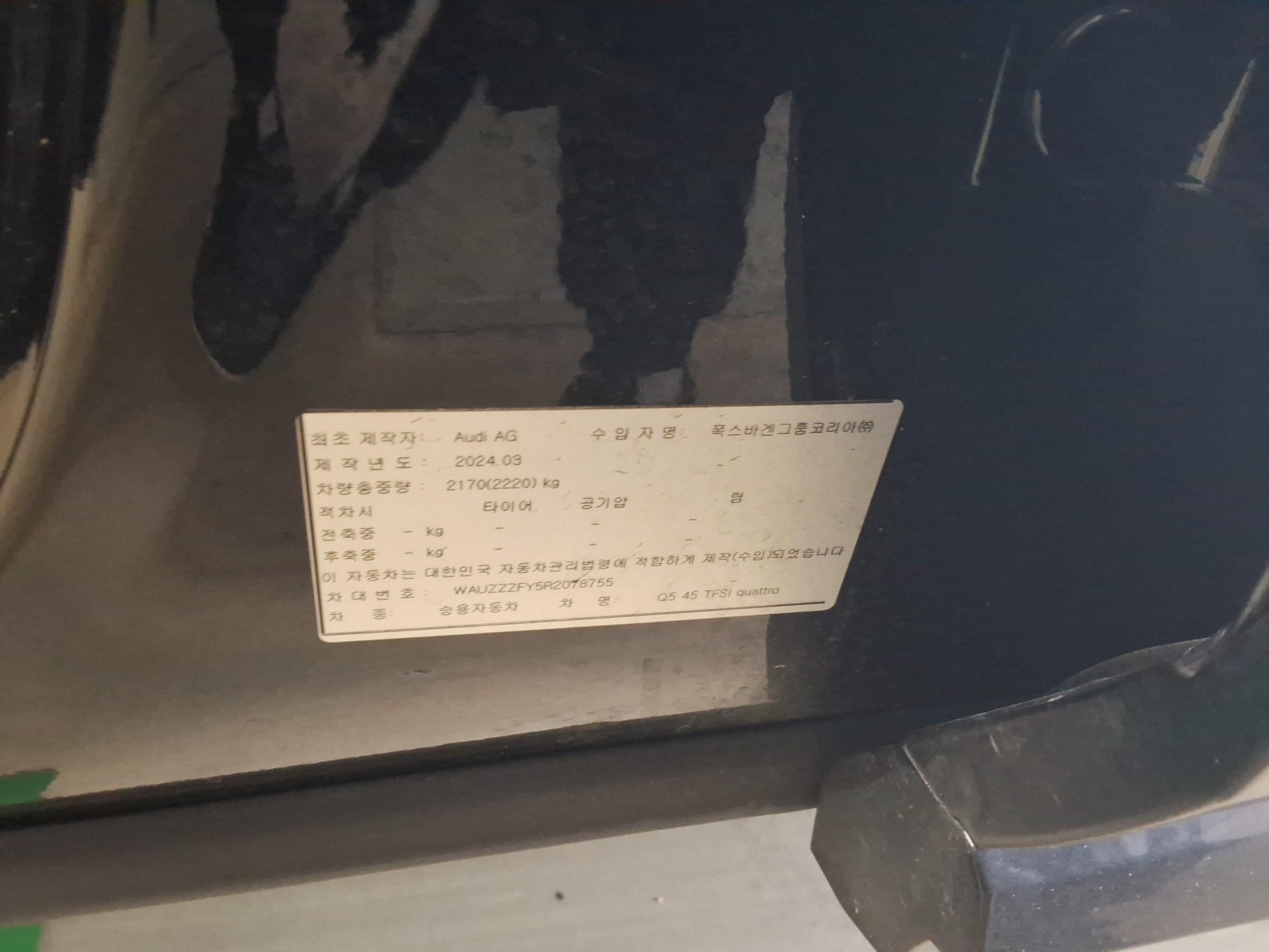 아우디 Q5 2024 - 이미지 15