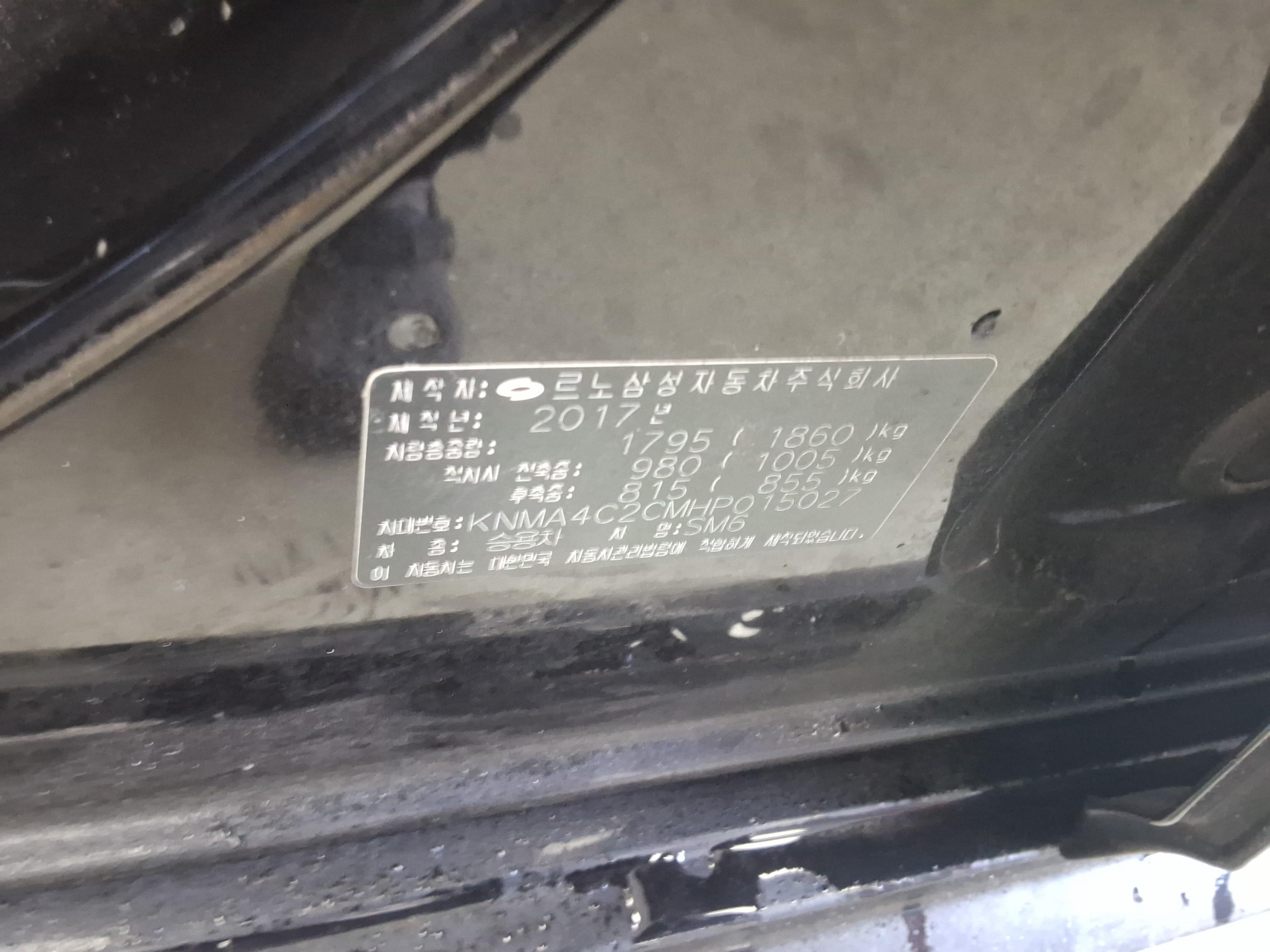 رينو سامسونج SM6 2017 - صورة 20