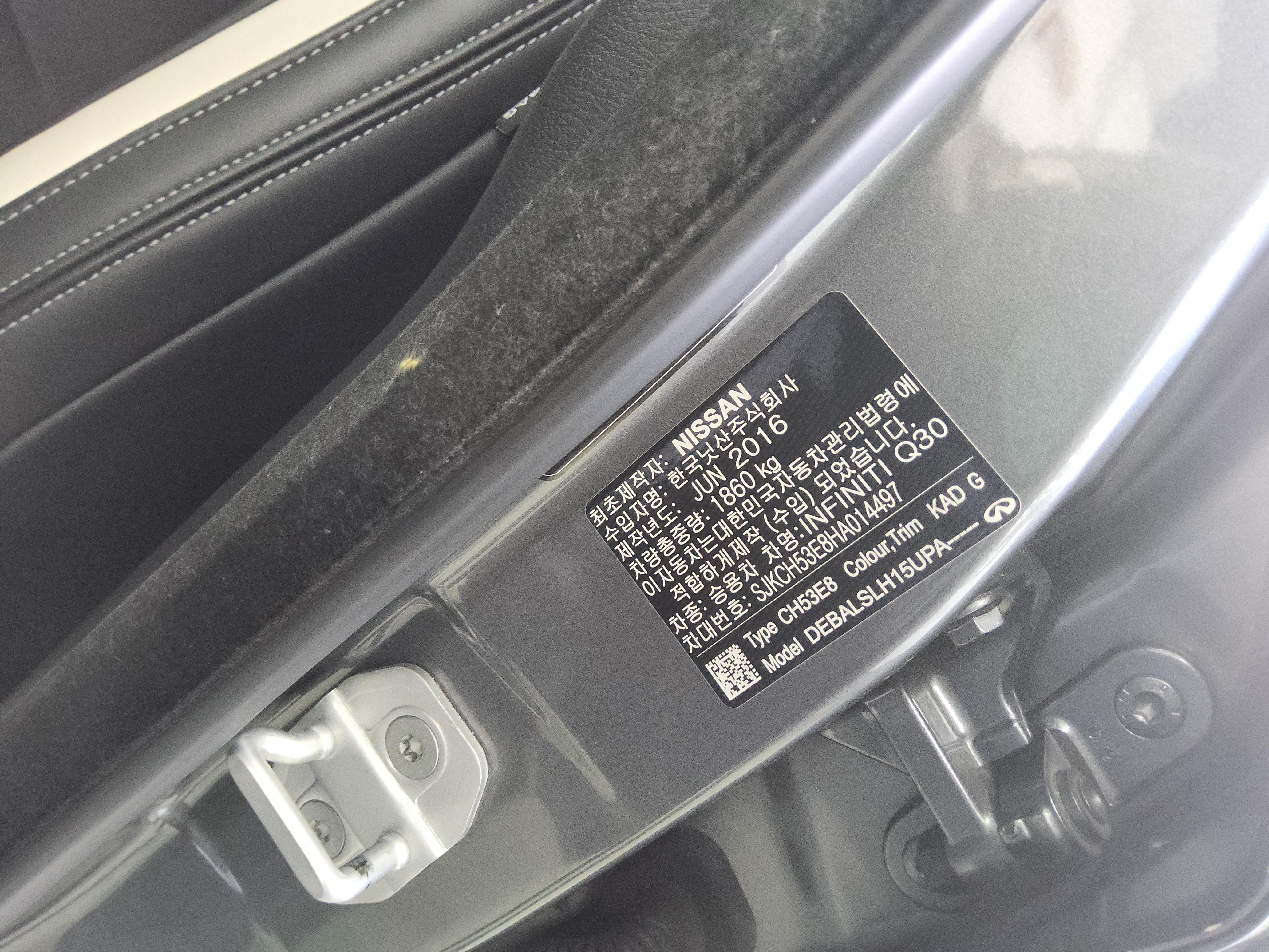 إنفينيتي Q30 2017 - صورة 15