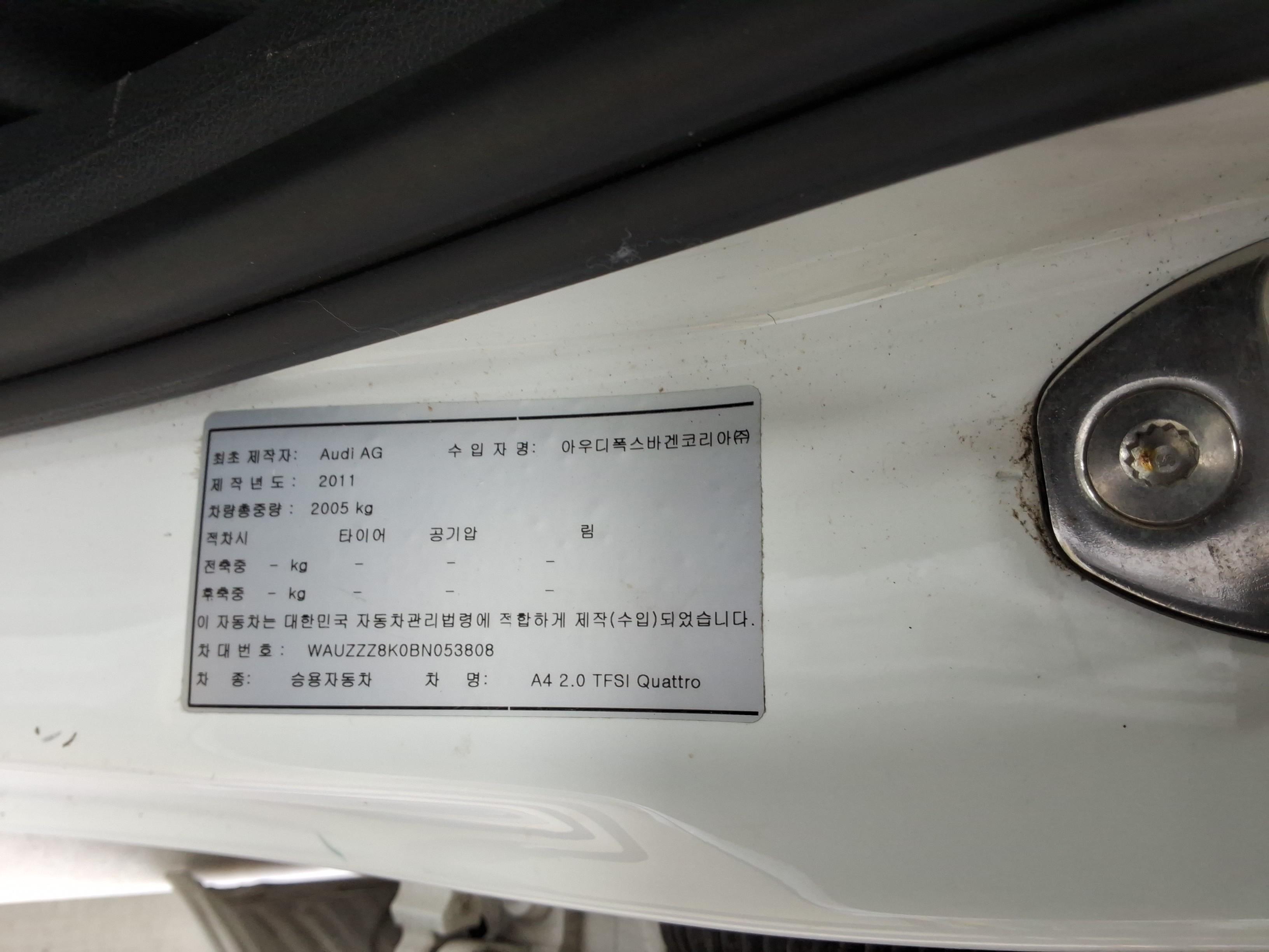 아우디 A4 2011 - 이미지 21