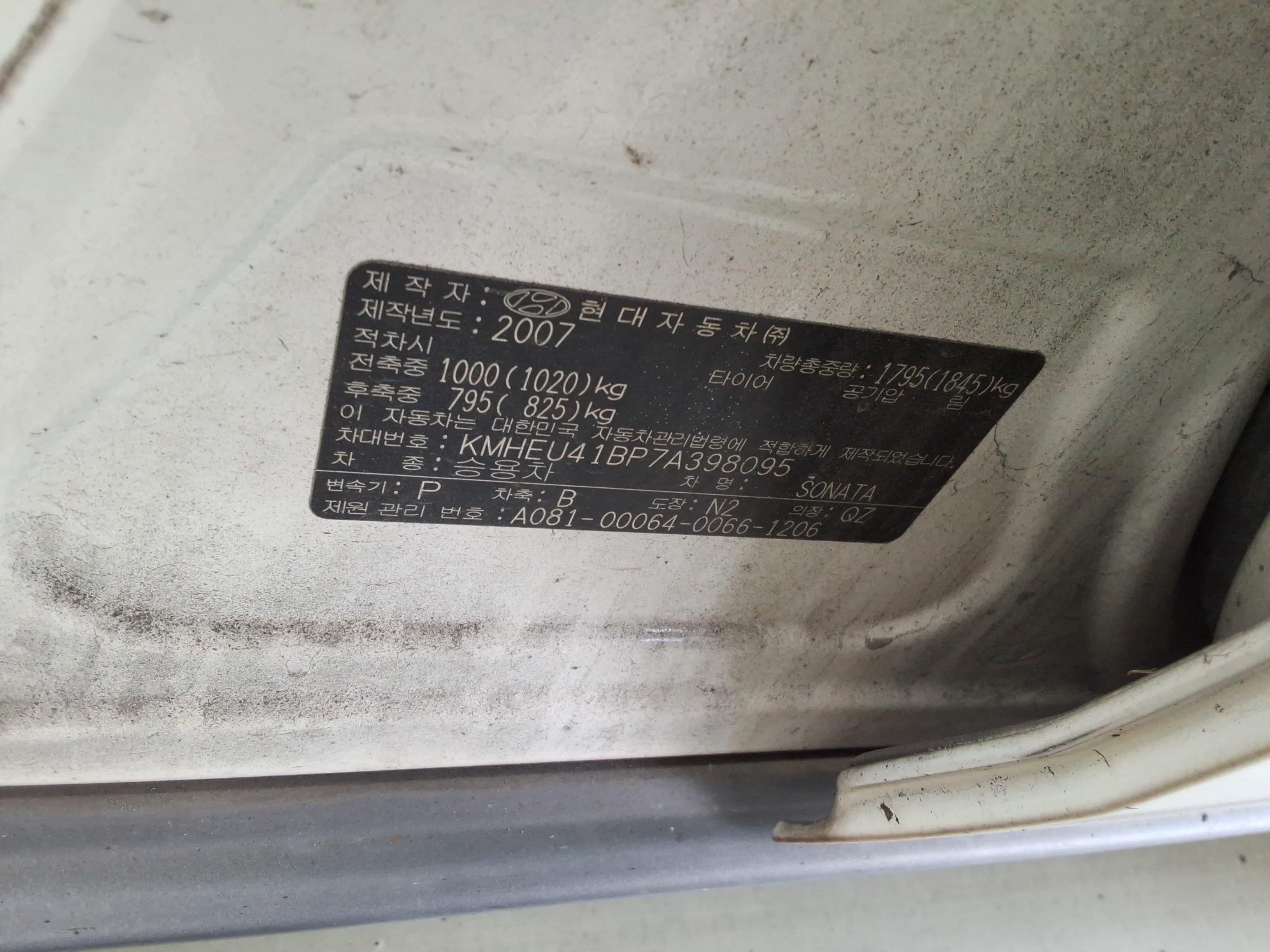 Hyundai Sonata 2007 - Image 17