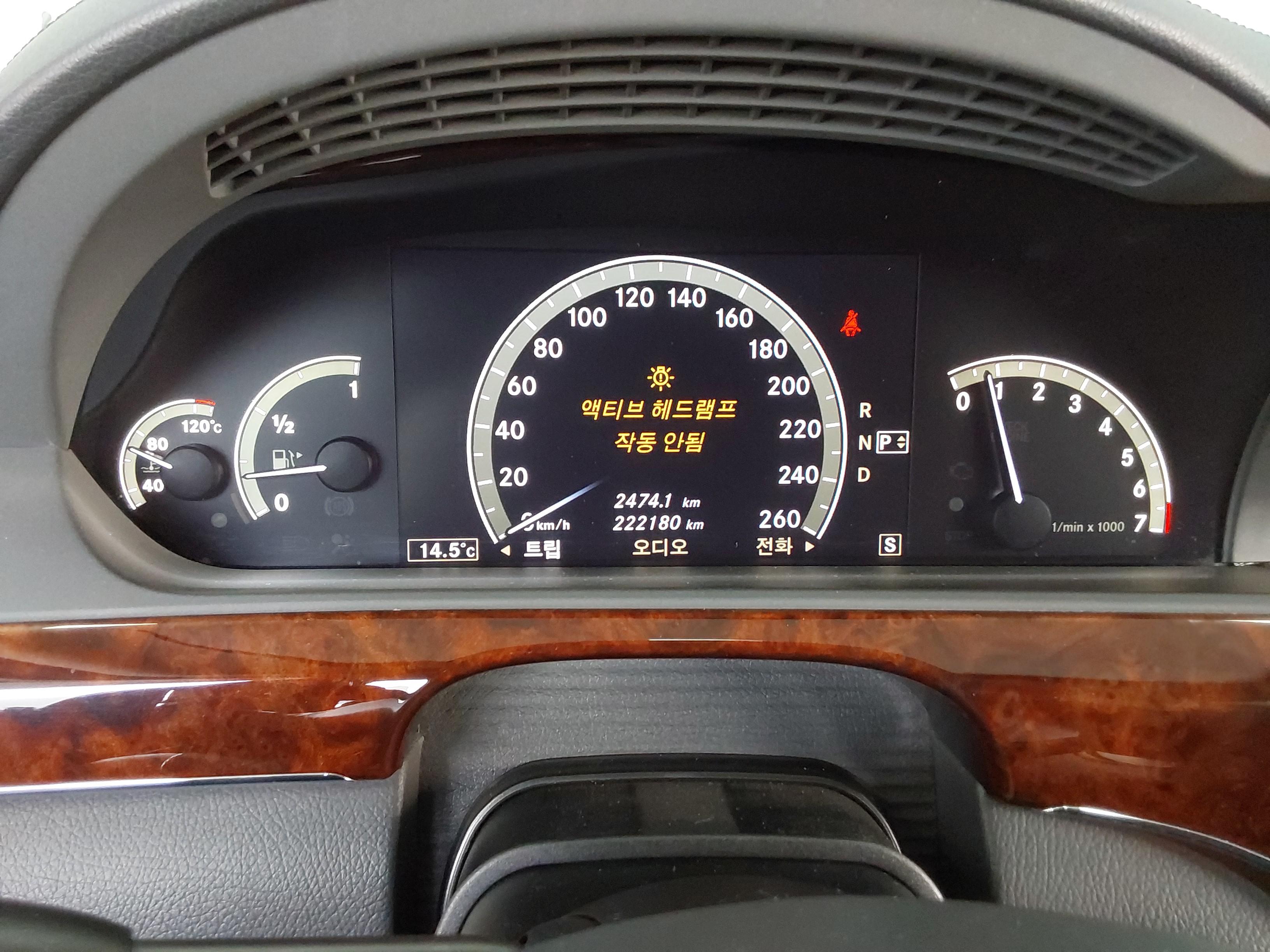 مرسيدس بنز إس كلاس 2008 - صورة 8