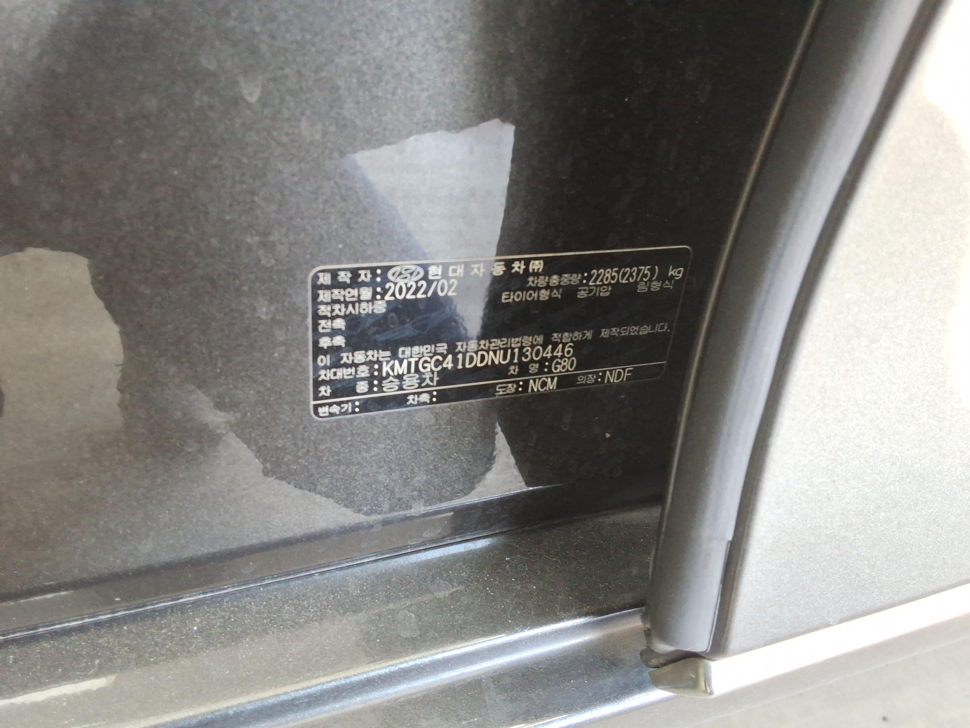 Genesis G80 2022 - Image 15