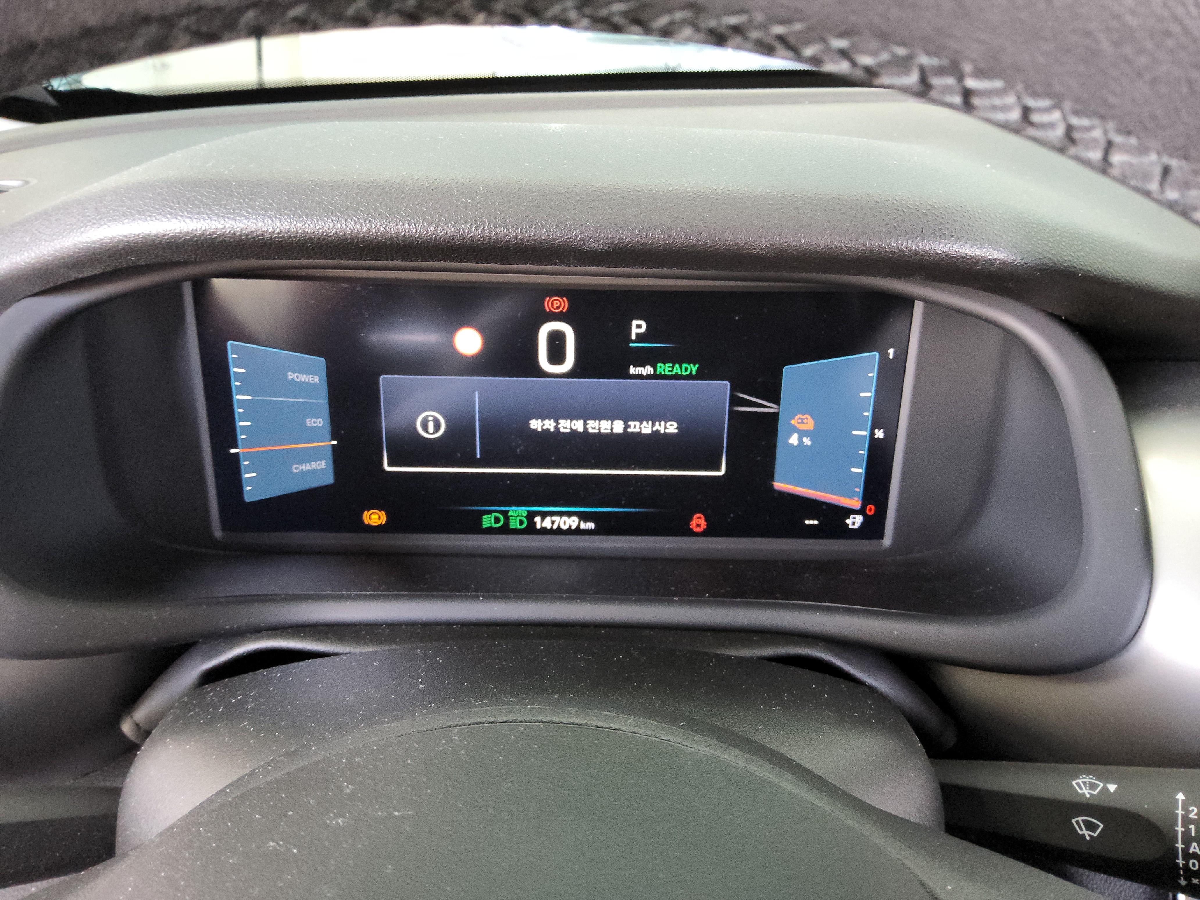 Dodge Avenger 2024 - Image 8