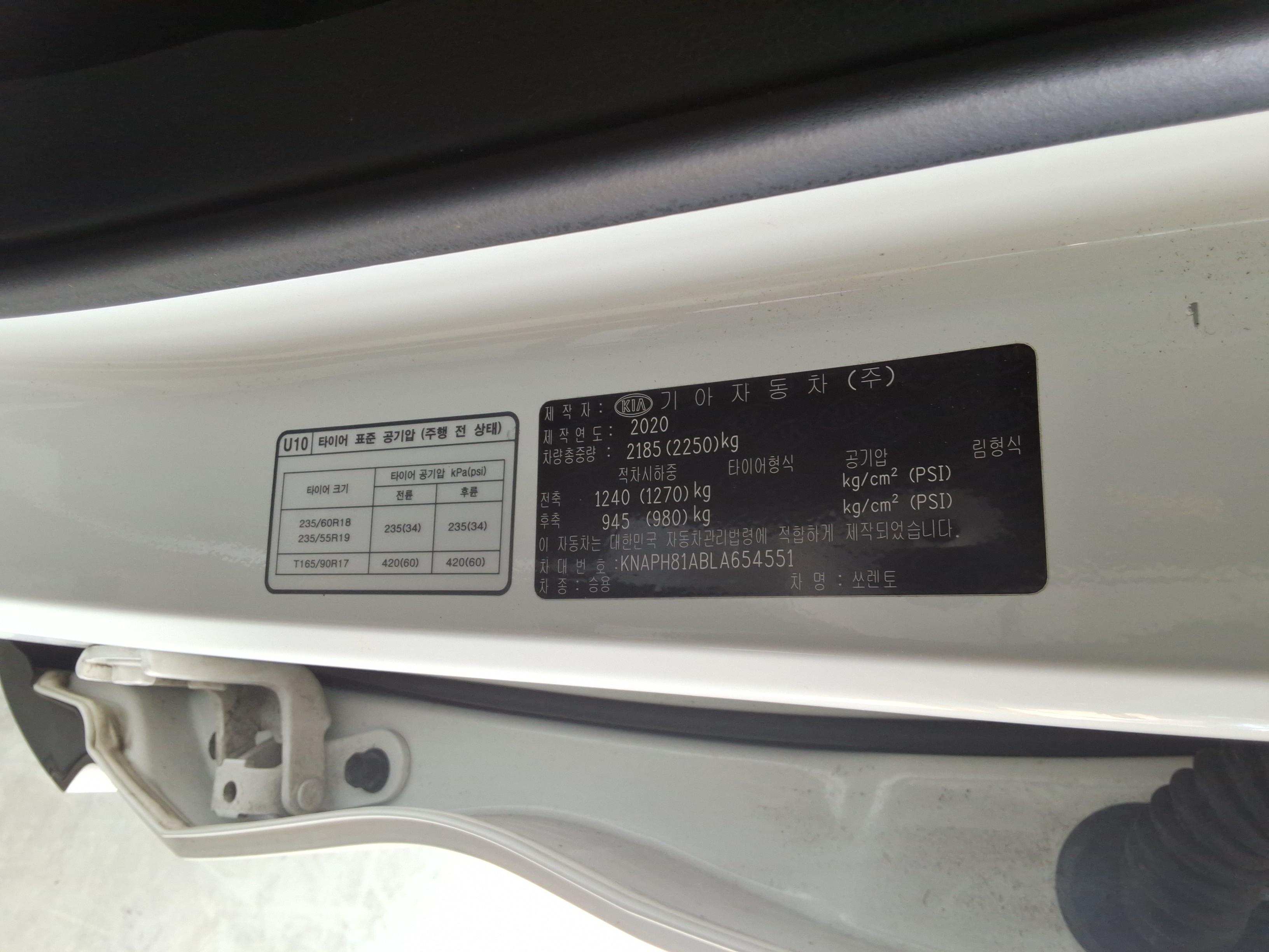 Kia Sorento 2020 - Image 15