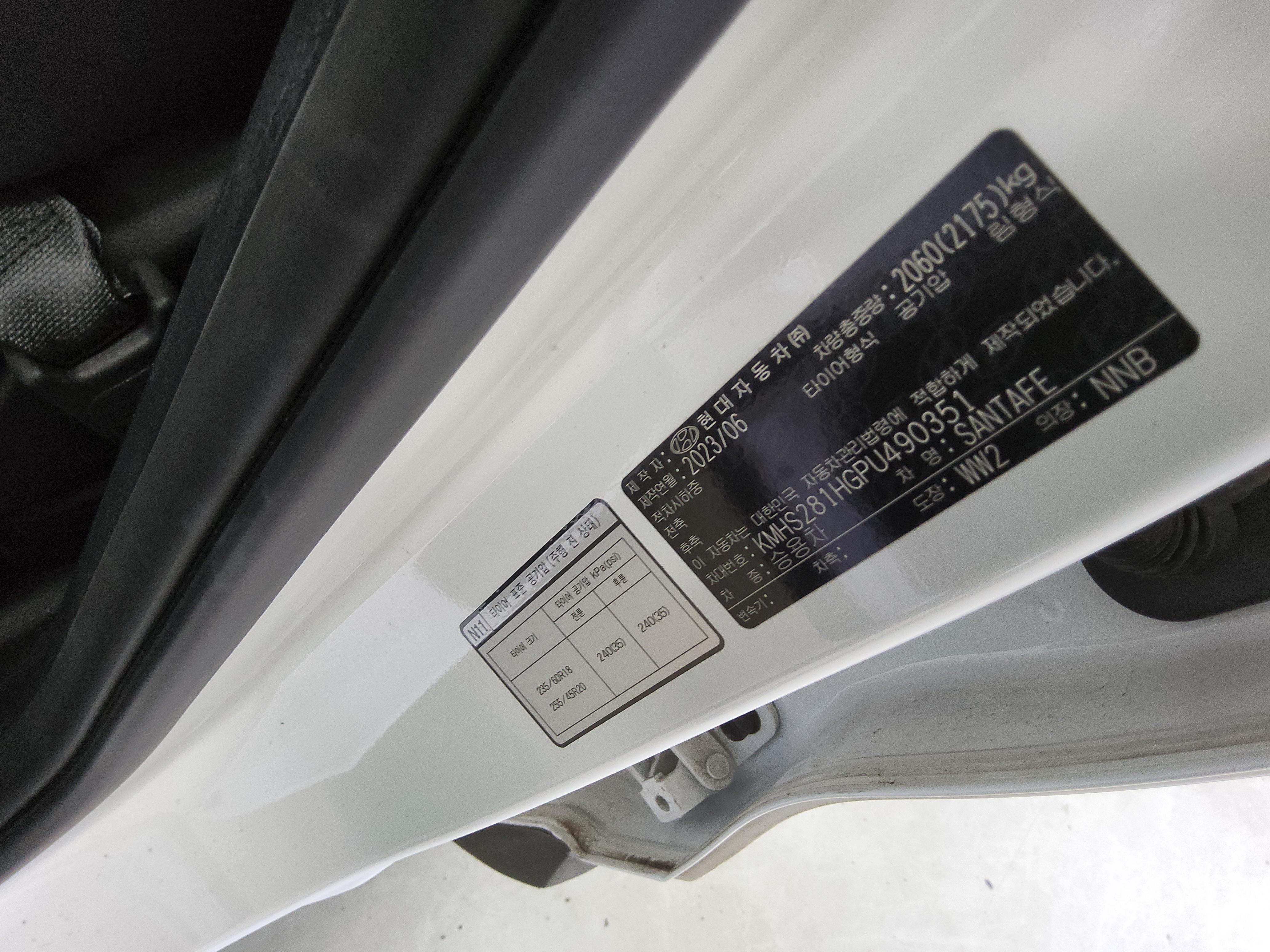 Hyundai Santa Fe 2023 - Image 15