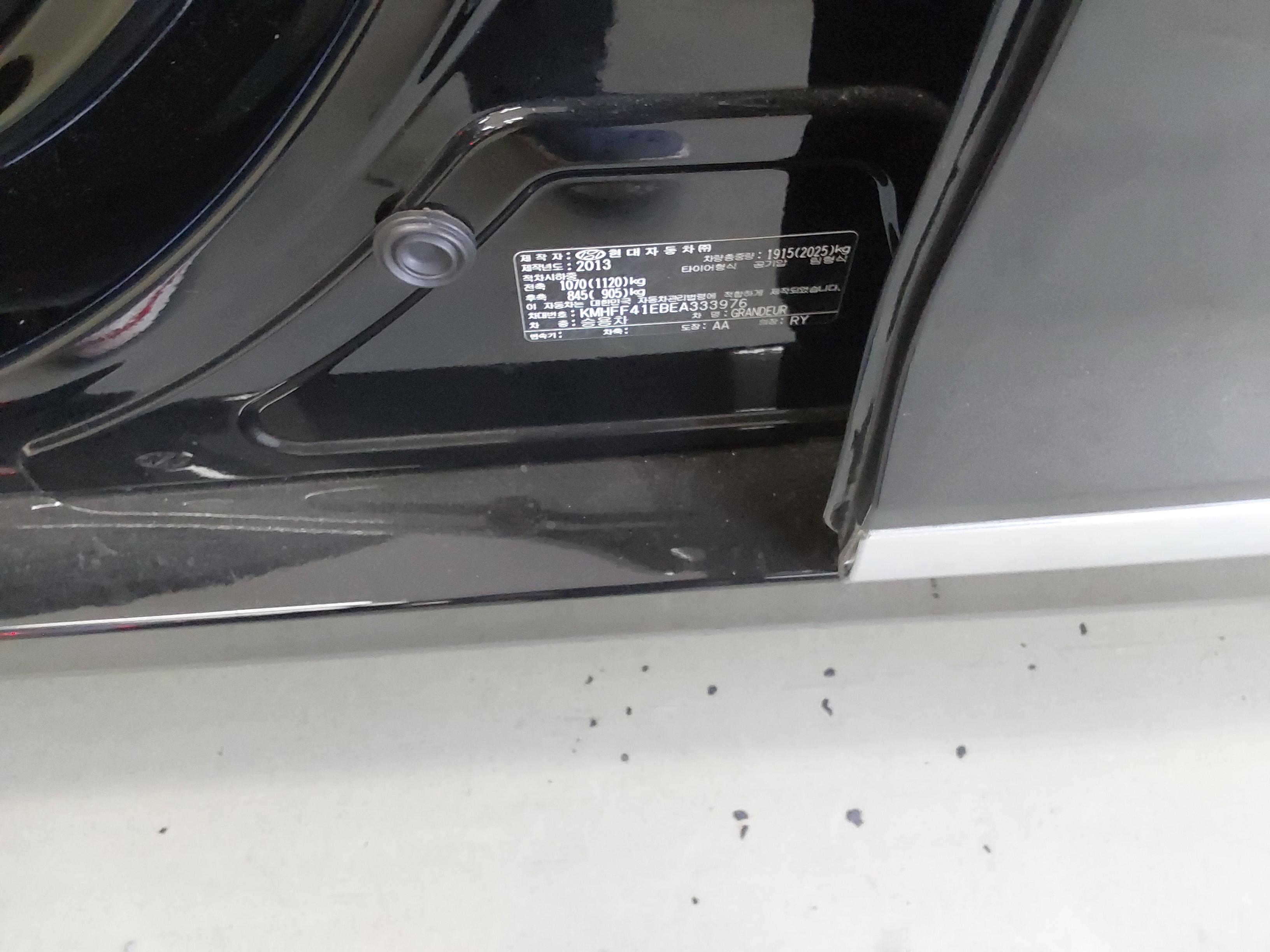 현대자동차 그랜져 2014 - 이미지 21