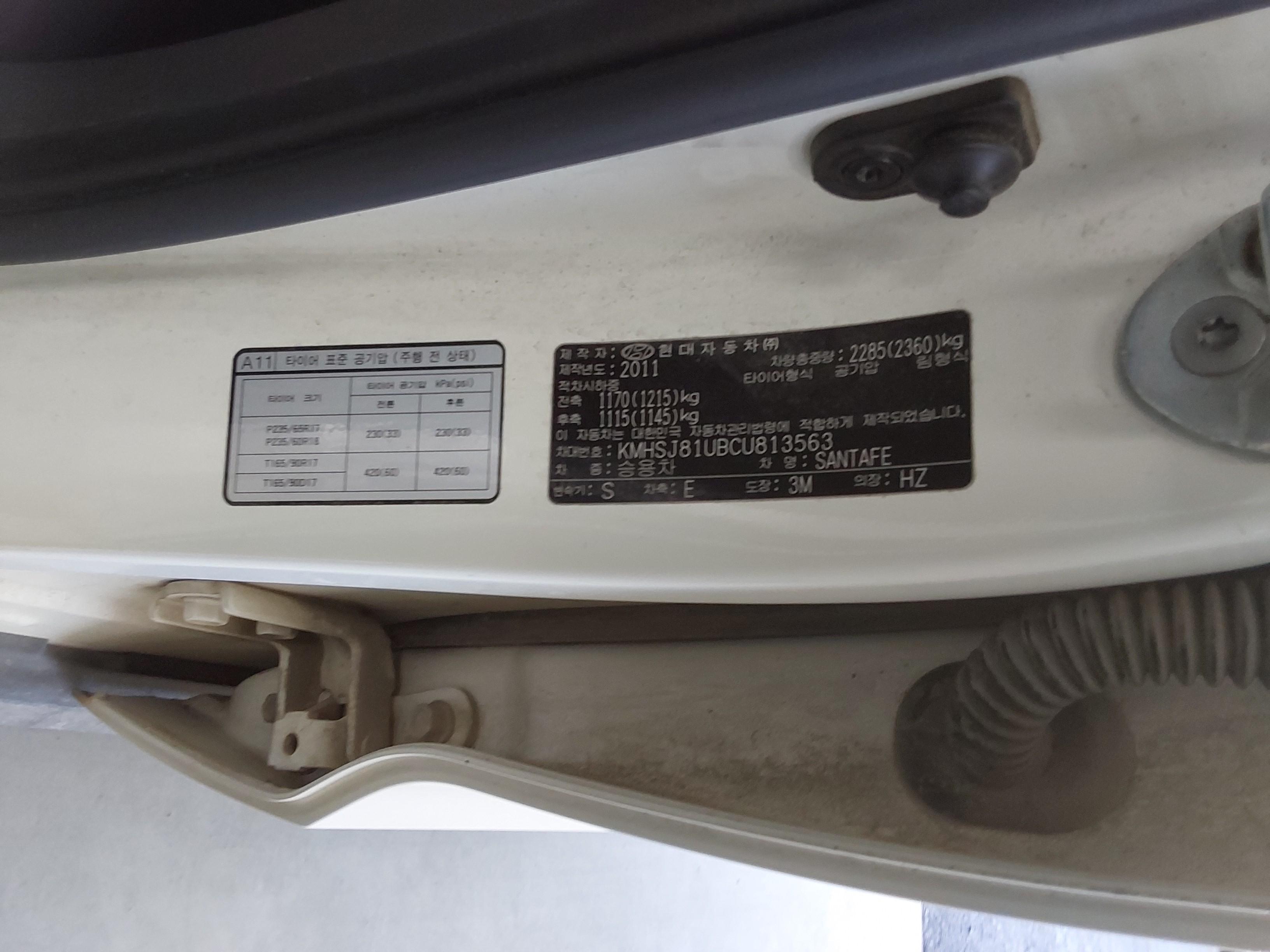 현대자동차 싼타페 2012 - 이미지 21