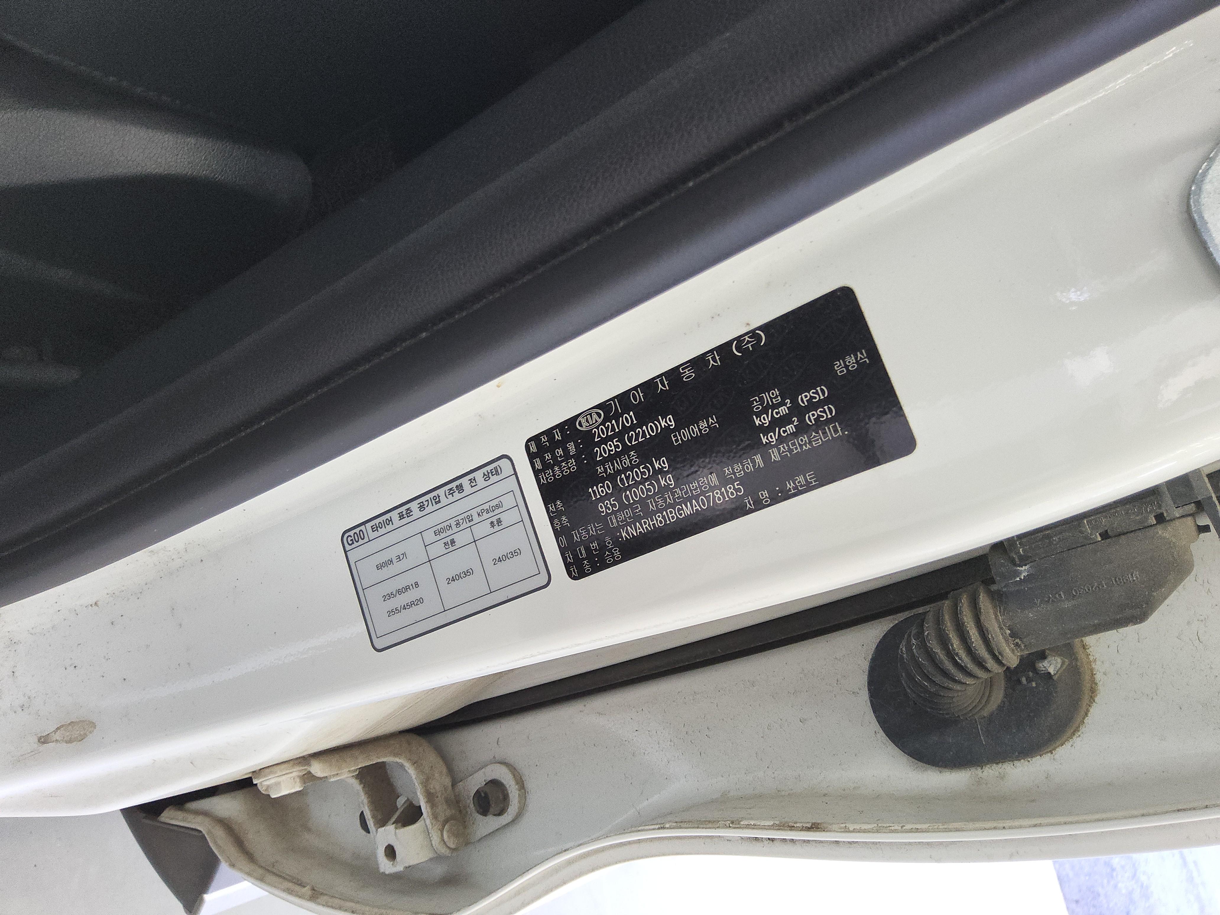 기아자동차 쏘렌토 2021 - 이미지 15