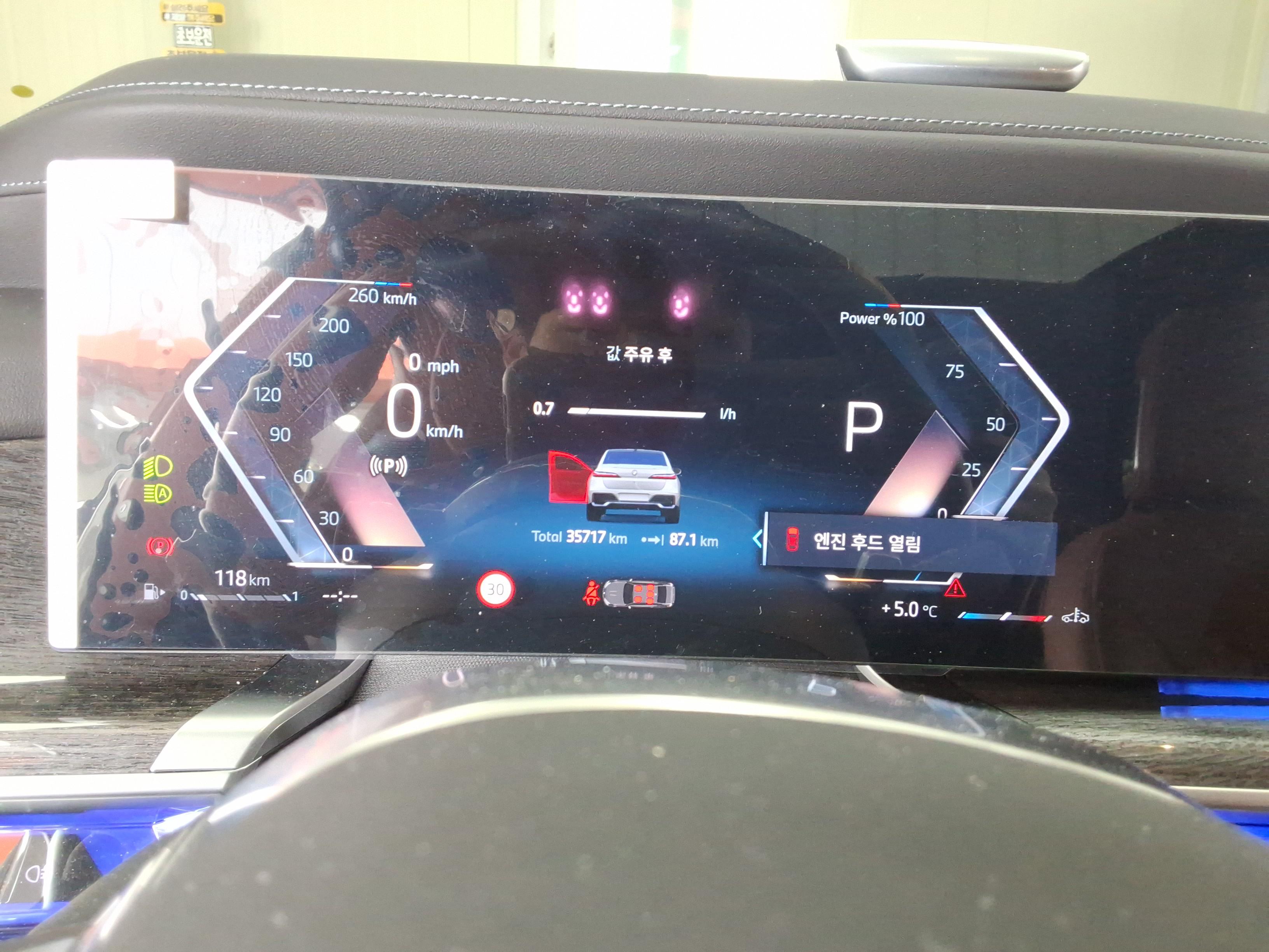 BMW 7 Series 2024 - Image 8