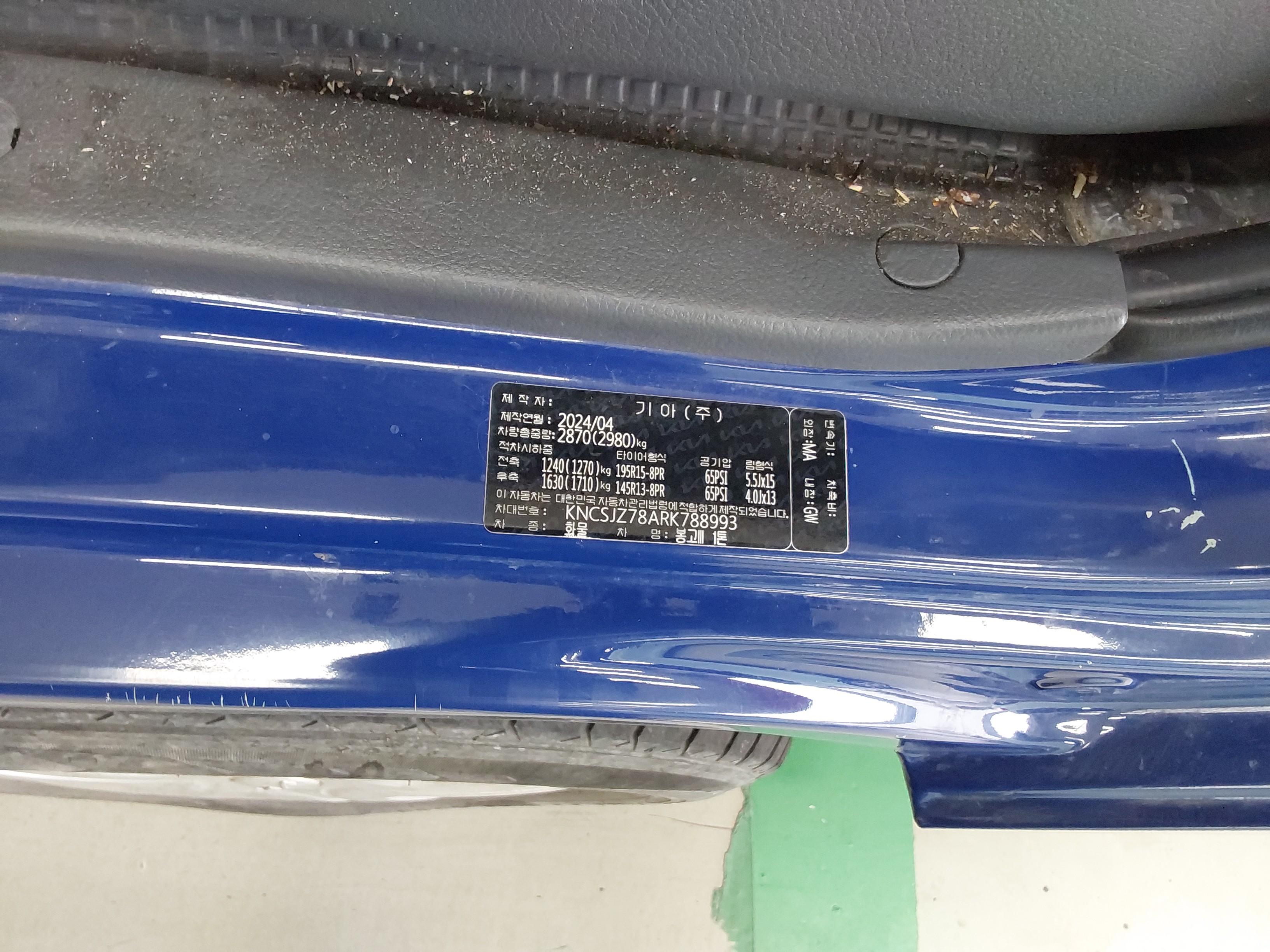 كيا بونجو 3 2024 - صورة 13