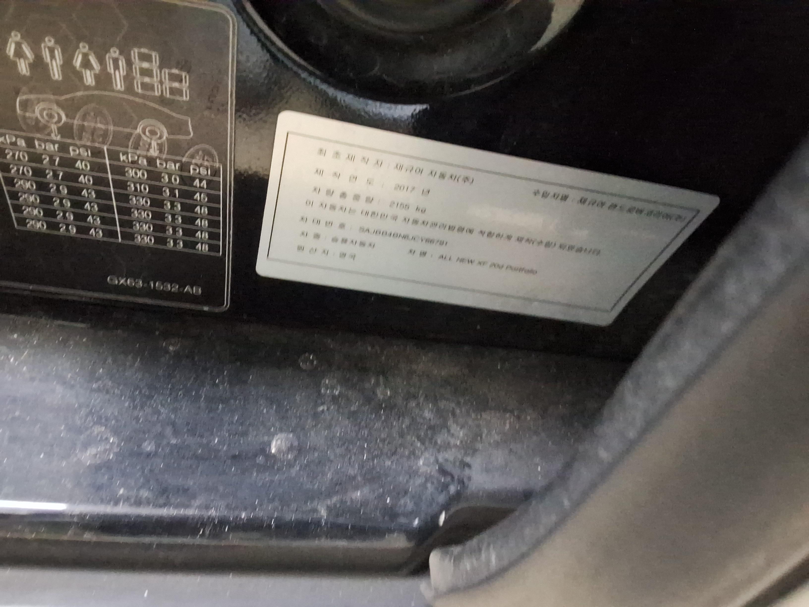 Jaguar Jaguar 2018 - Image 15