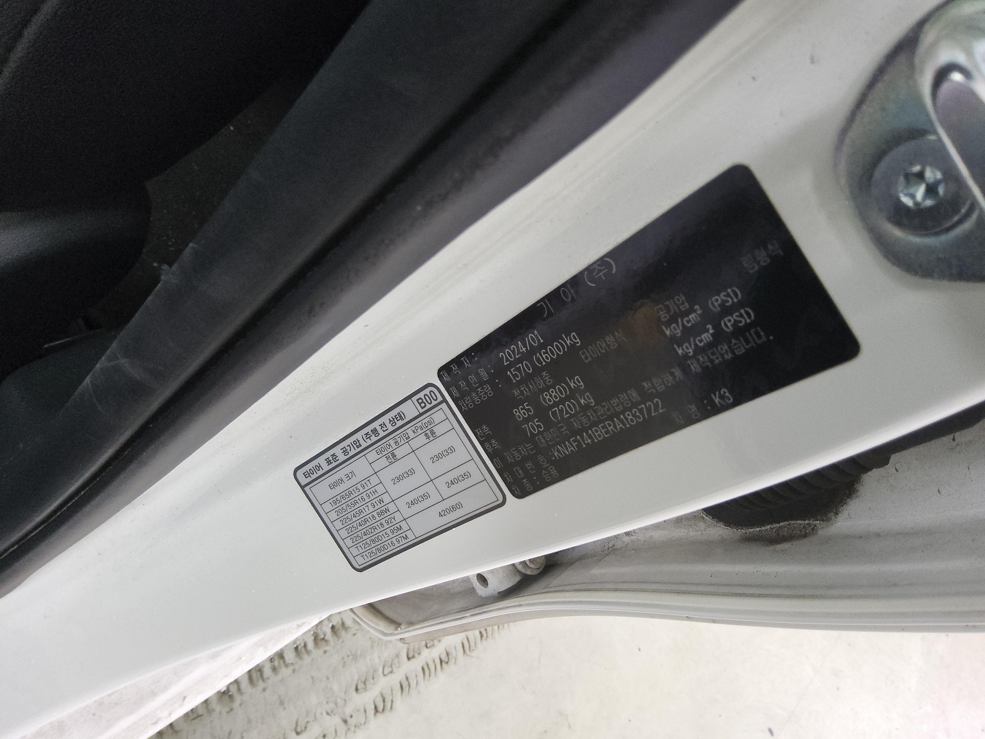 Kia K3 2024 - Image 15