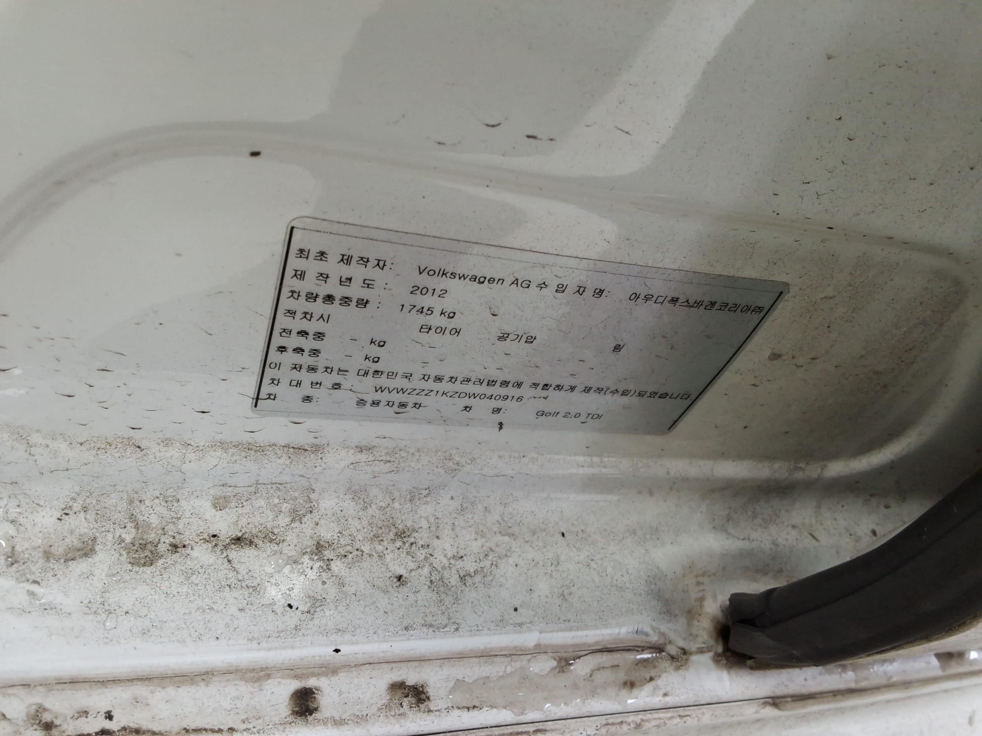 VOLKSWAGEN 골프 2013 - 이미지 18