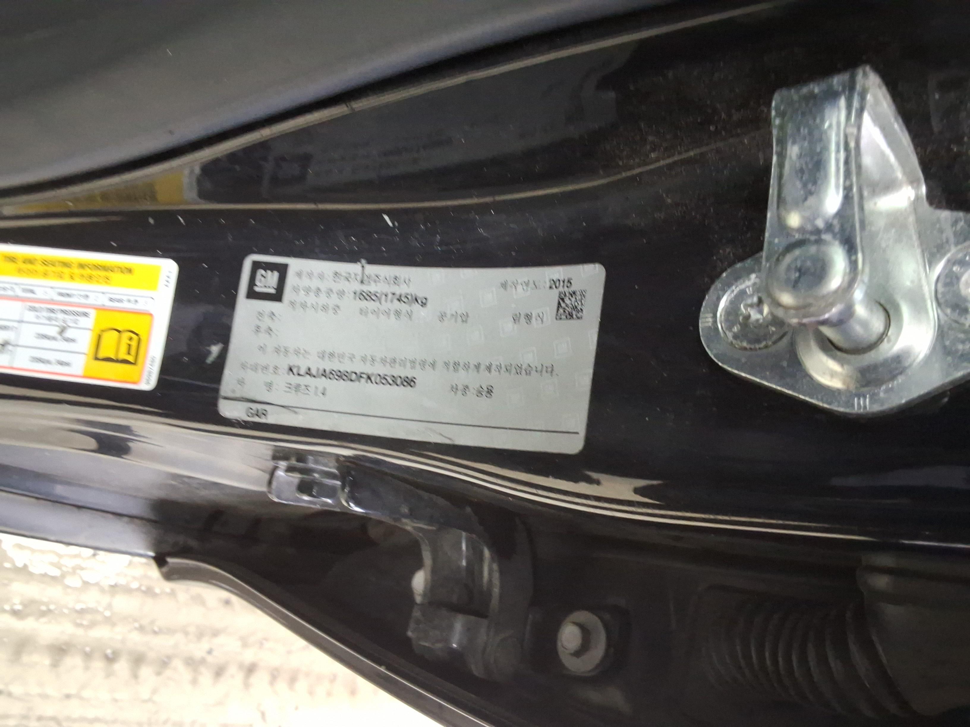 한국지엠 크루즈 2015 - 이미지 16