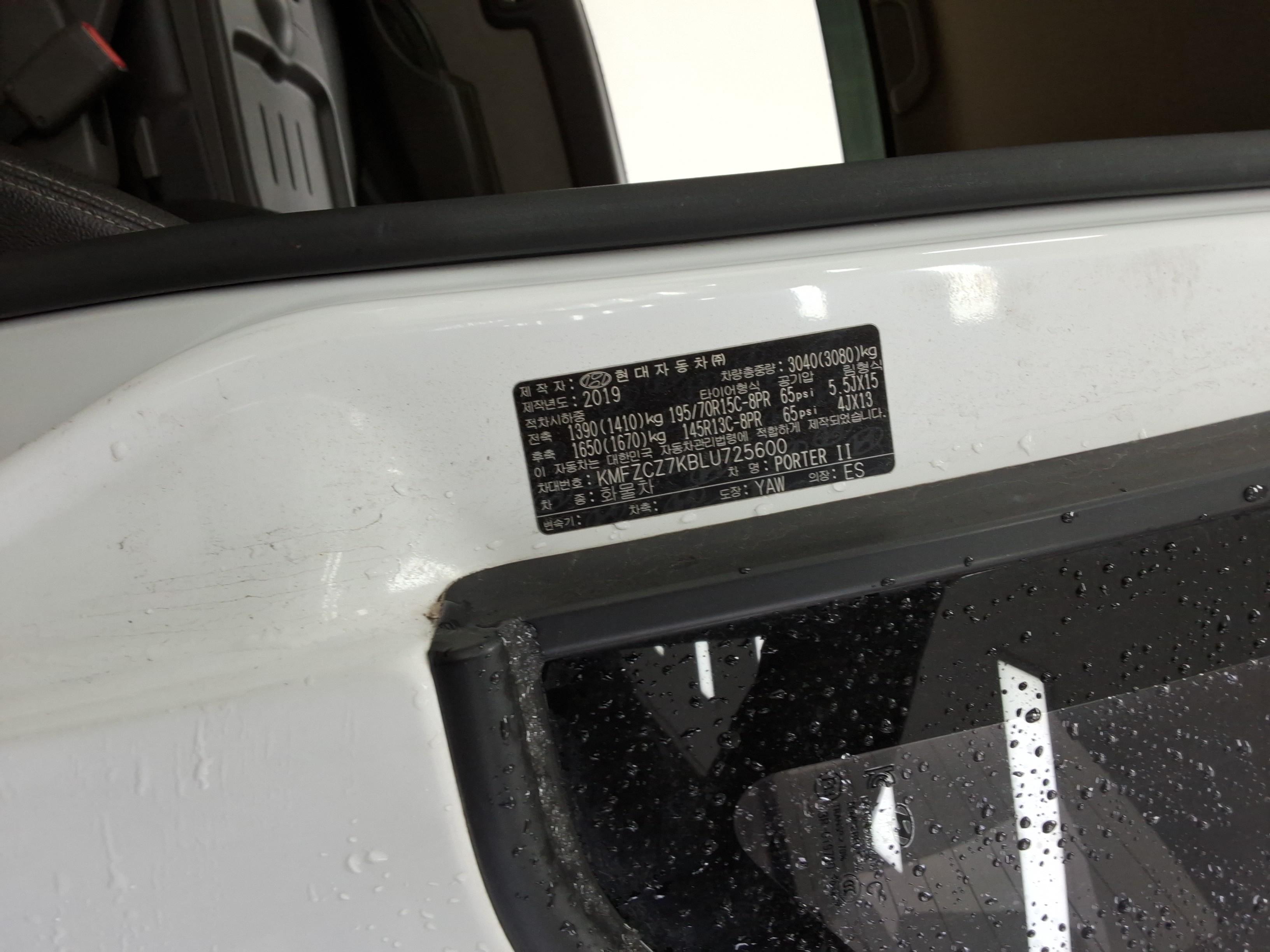 هيونداي بورتر 2020 - صورة 14