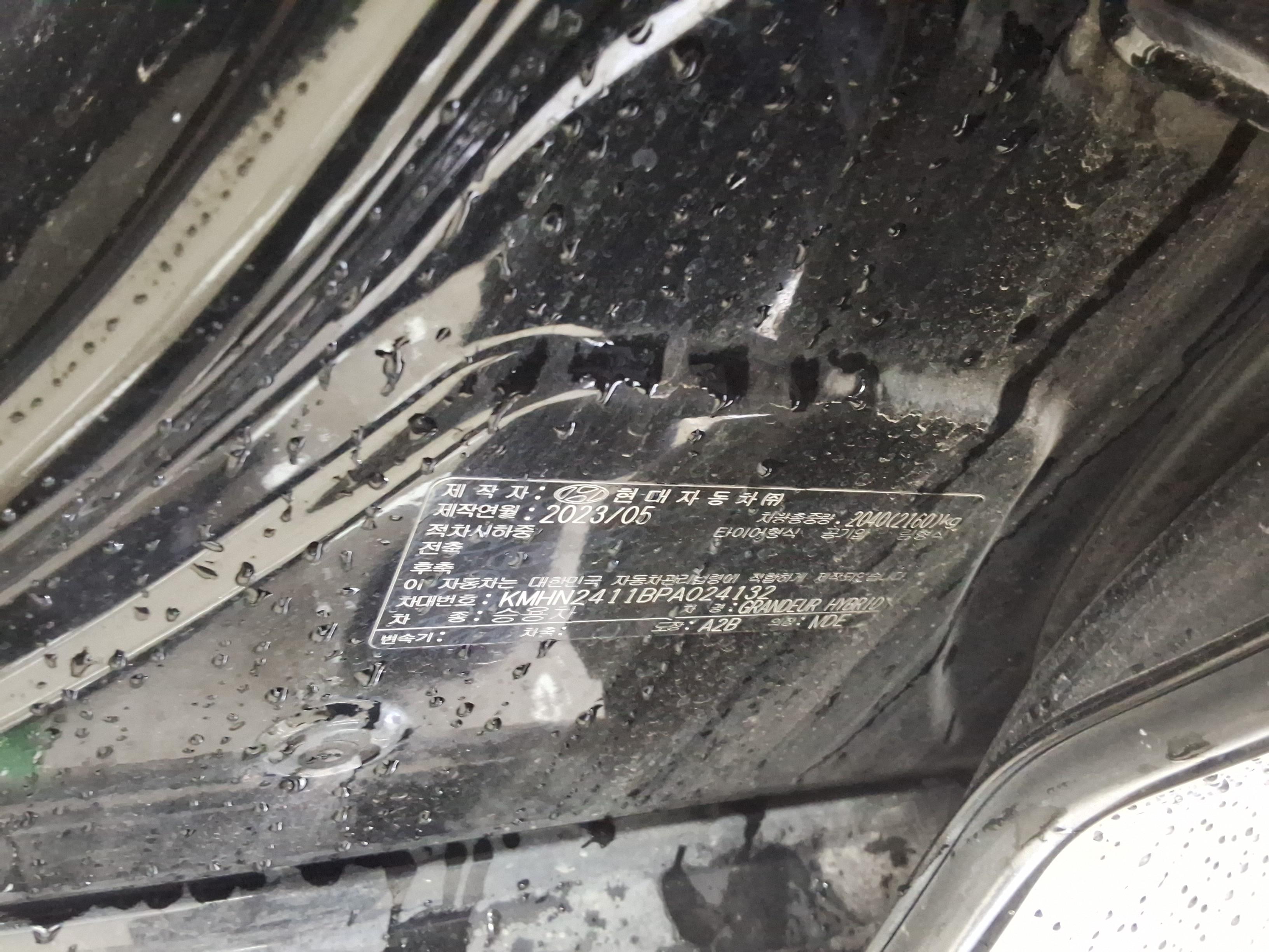 현대자동차 그랜저 2023 - 이미지 18